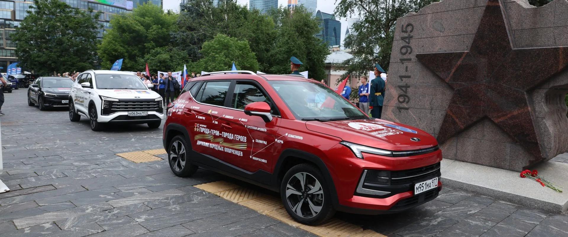 Участники автомобильного марафона «Дорогами народных ополченцев» прибудут в Волгоград 29 июня