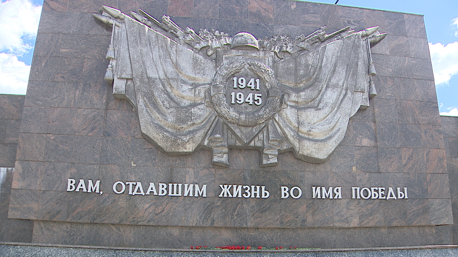 Память героев разных национальностей почтили на главной высоте России в Волгограде
