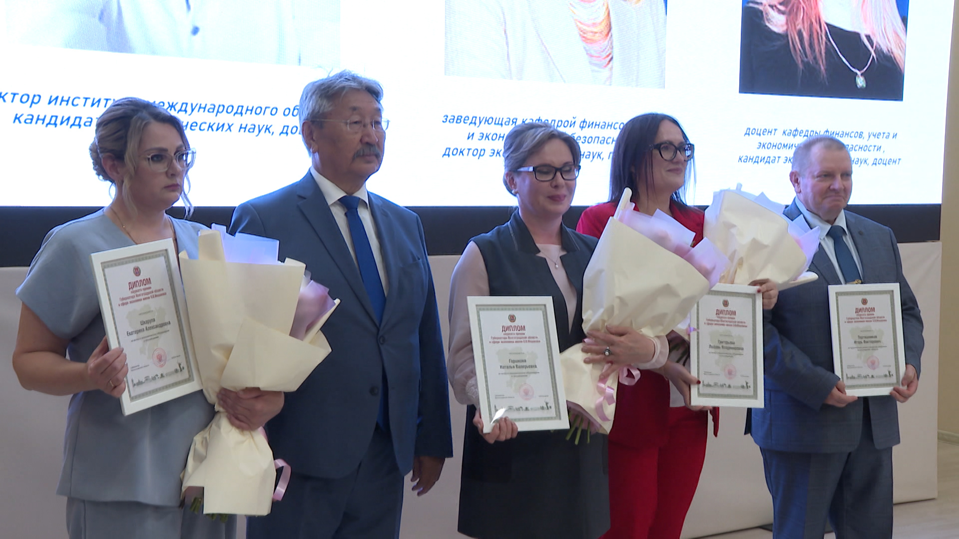 Премии имени Олега Иншакова вручили ученым в Волгограде