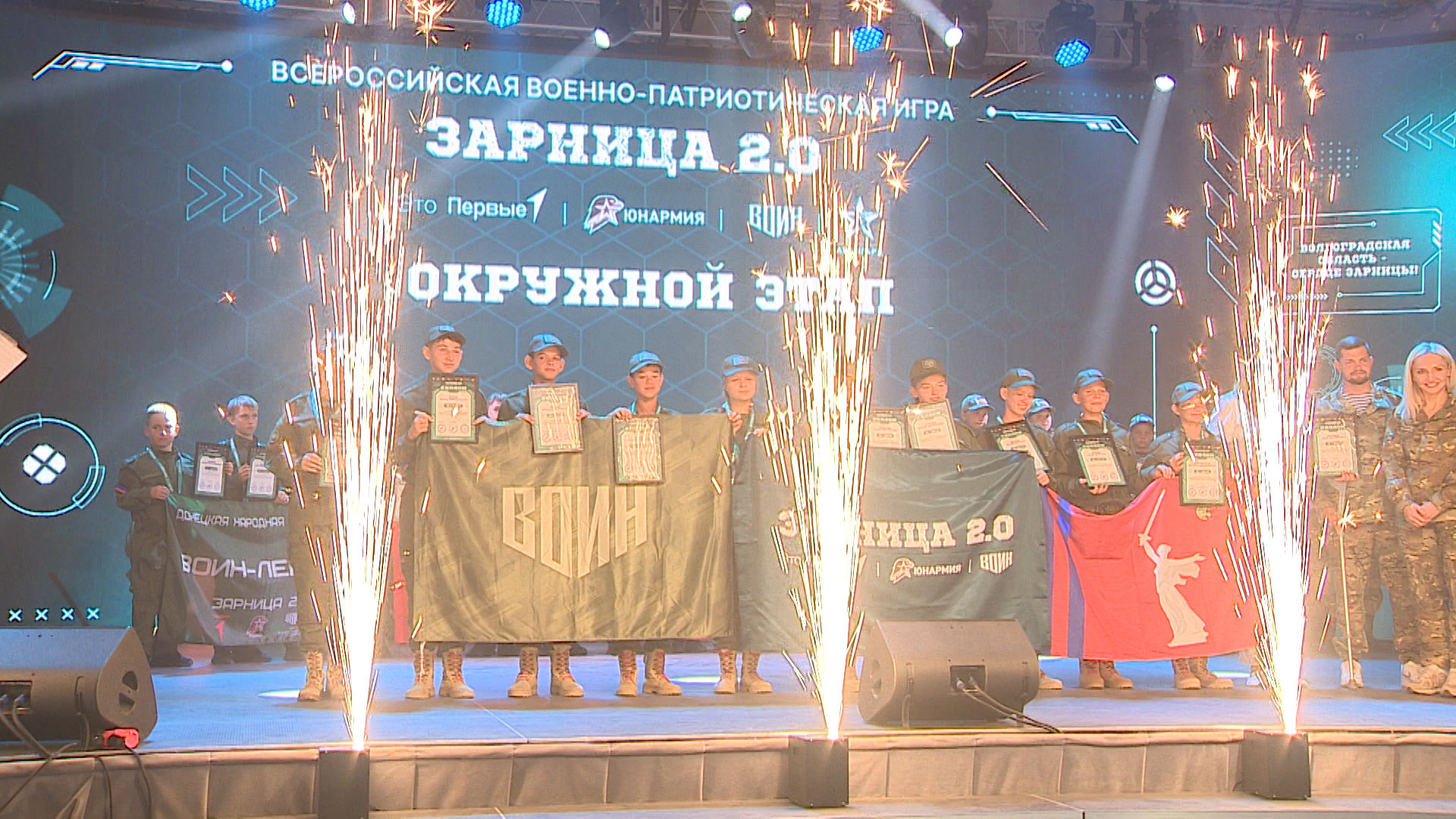 Волгоградская область стала победителем окружного этапа «Зарницы 2.0»