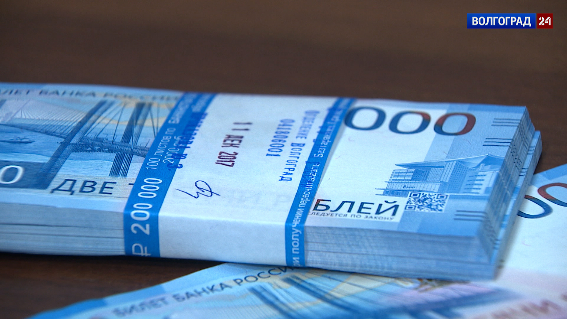 Экс-сотрудницу мэрии Волжского обязали выплатить 1,5 млн рублей за злоупотребление полномочиями