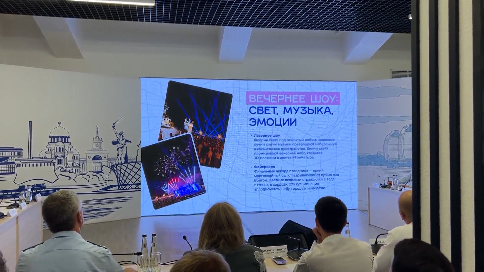 Концепцию молодежного фестиваля #ТриЧетыре 2026 года обсудили в Волгограде