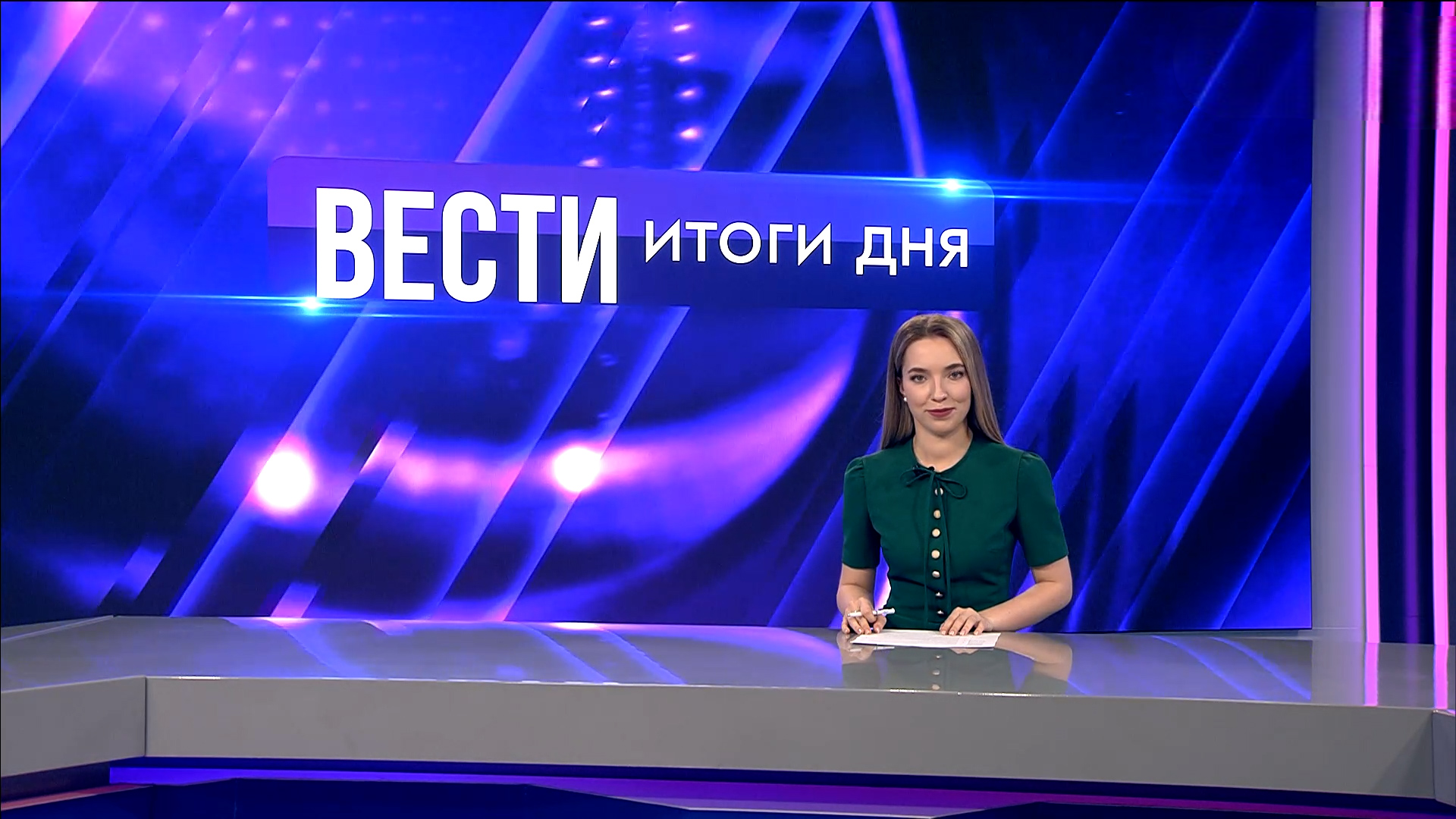 Вести. Итоги дня. Выпуск 29.07.26