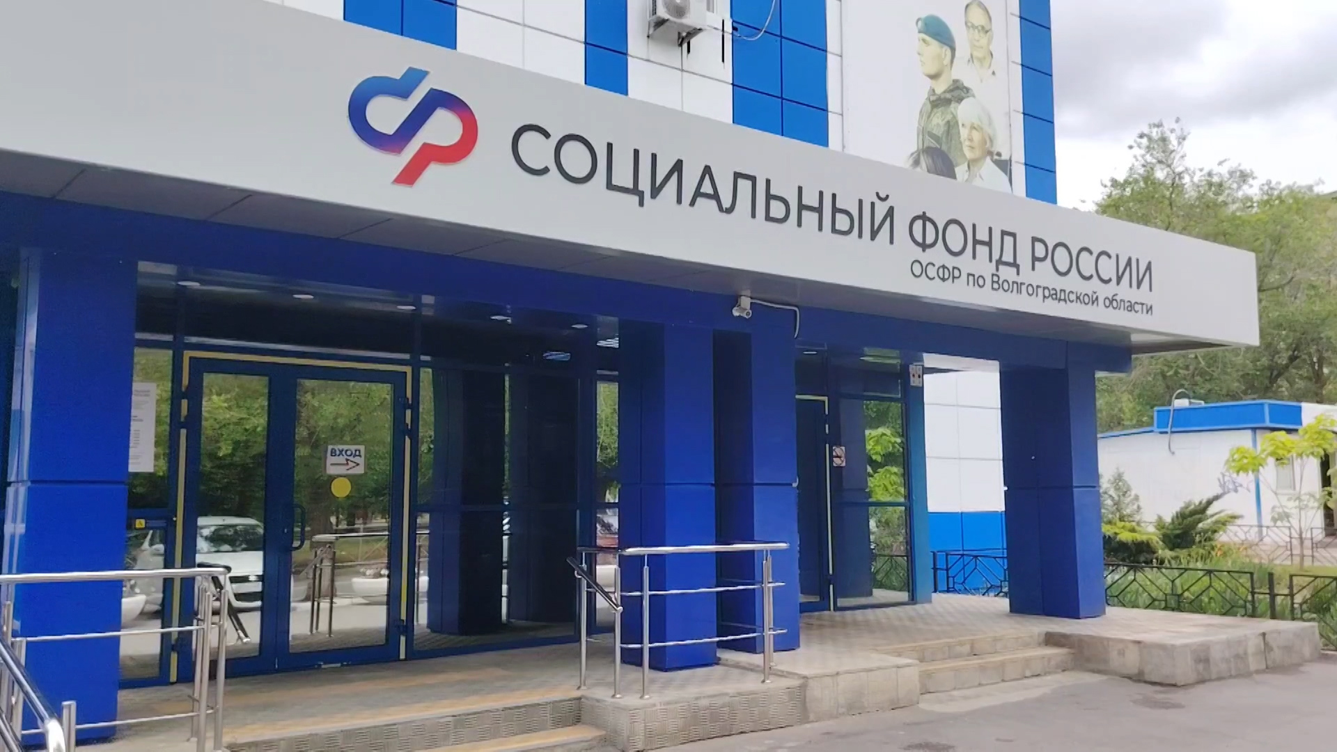 Пенсию увеличат с 1 августа работающим жителям Волгоградской области