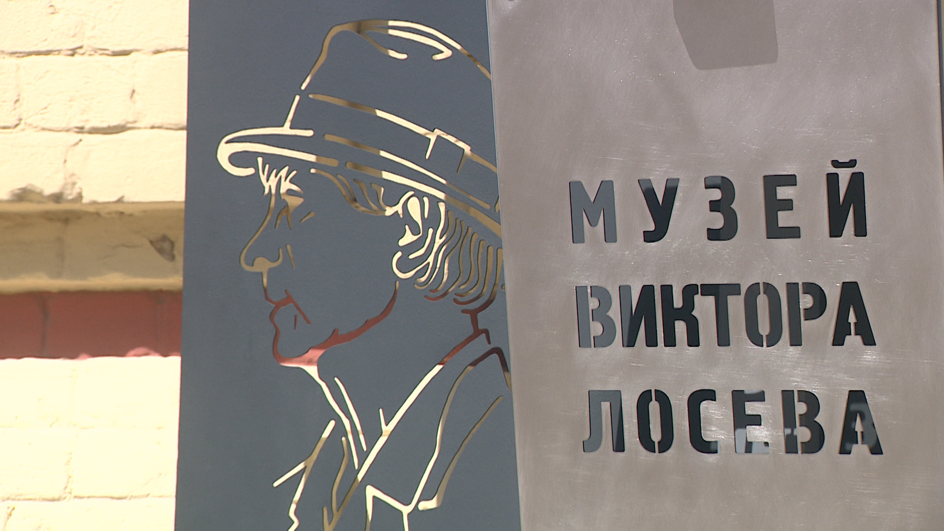 Две выставки продлили работу в музее Виктора Лосева в Волгограде