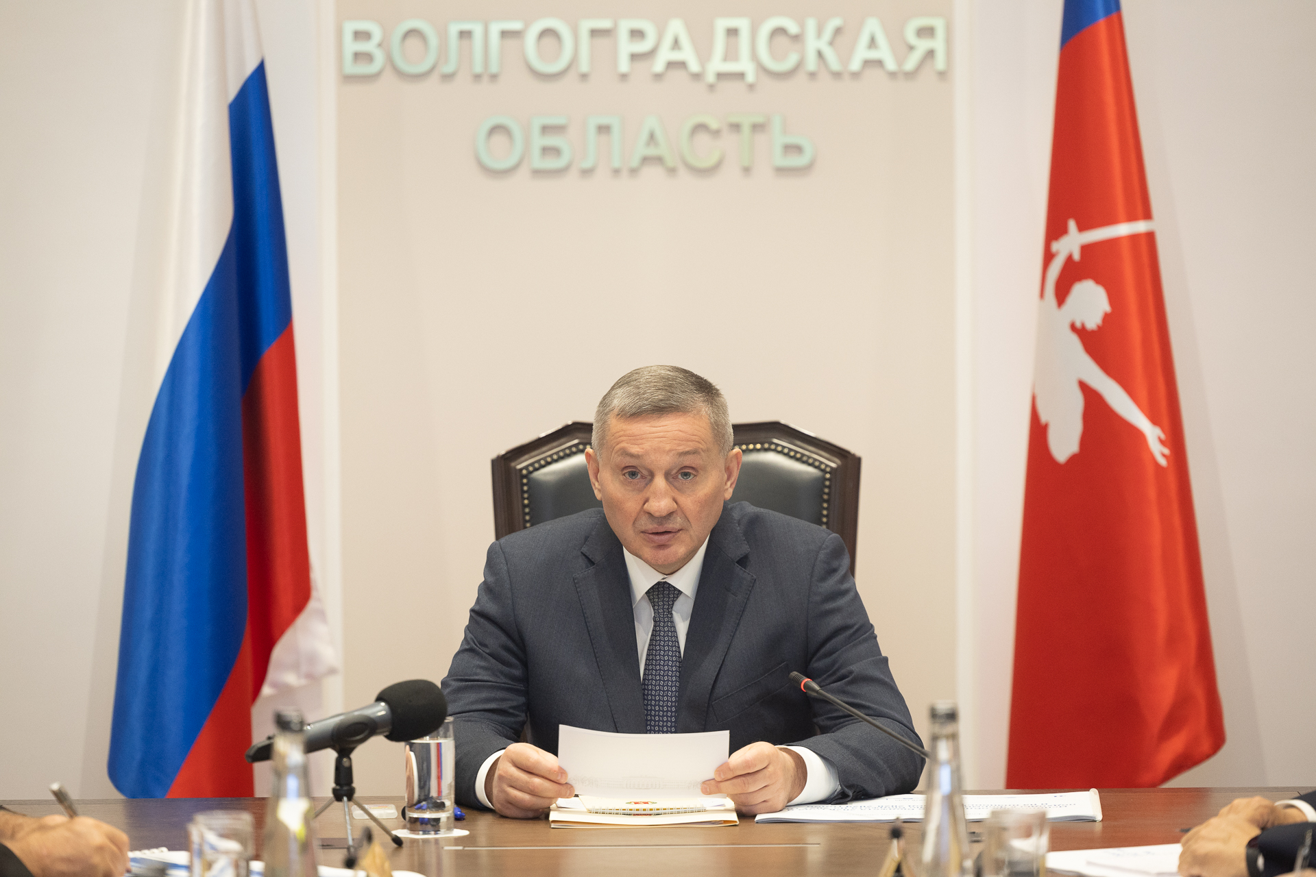 Волгоградский губернатор поставил задачи по формированию областного бюджета