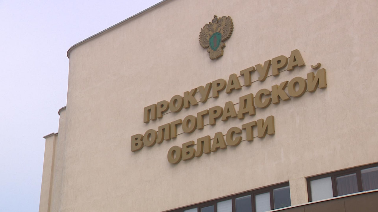 В Волгоградской области будут судить продавца вредоносной компьютерной программы
