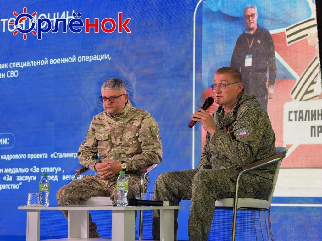 Ветераны СВО провели встречу с воспитанниками детского лагеря «Орленок»