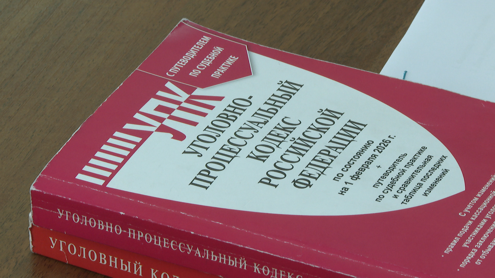 В Волгограде суд рассматривает уголовное дело о мошенничестве в сфере шоу-бизнеса с 25 жертвами