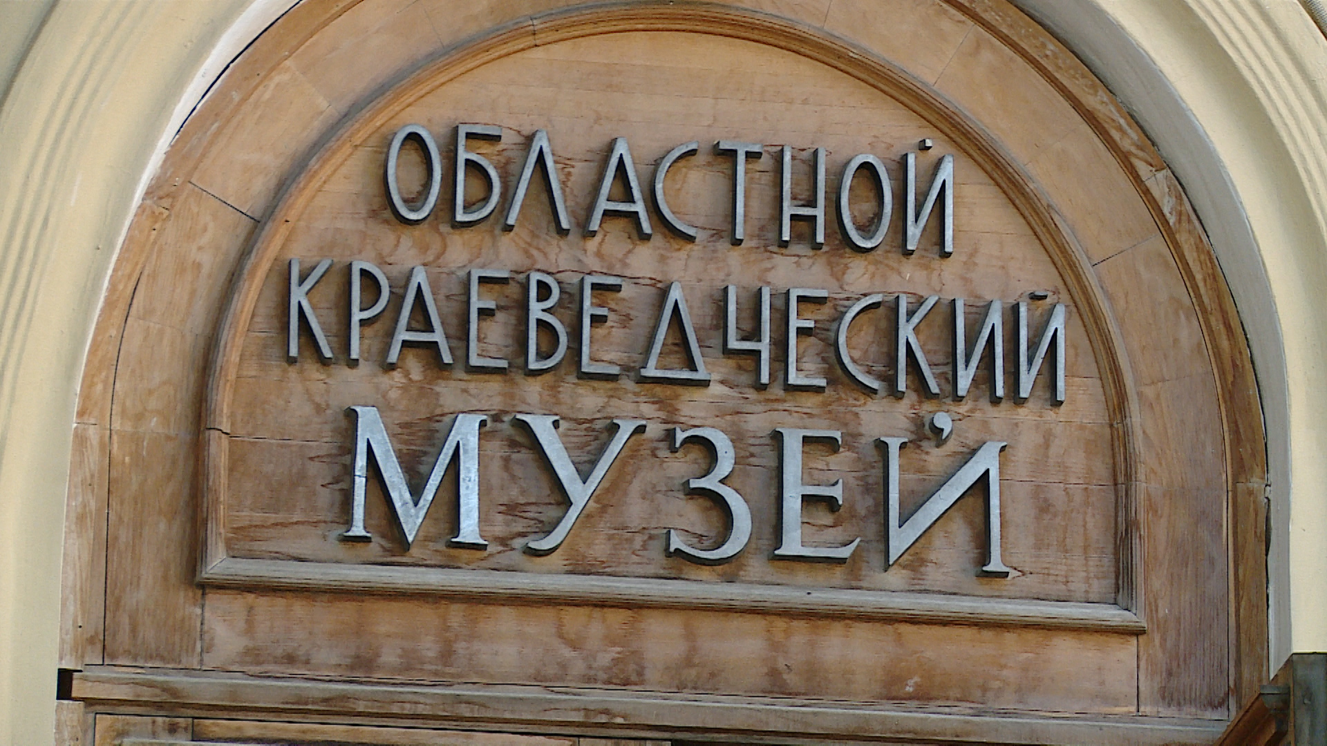В Волгограде открылась выставка новых артефактов из сарматских захоронений