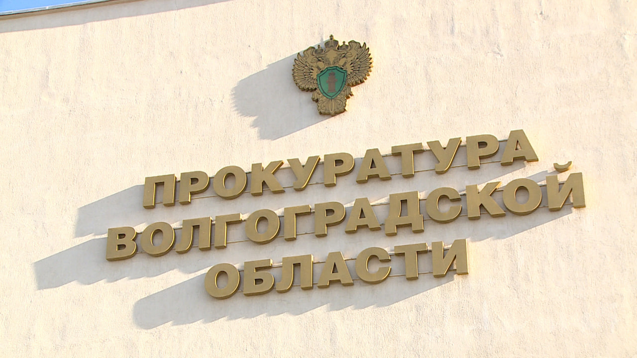 Порядка 23 млн рублей взыскали с волгоградского предпринимателя за налоговые махинации