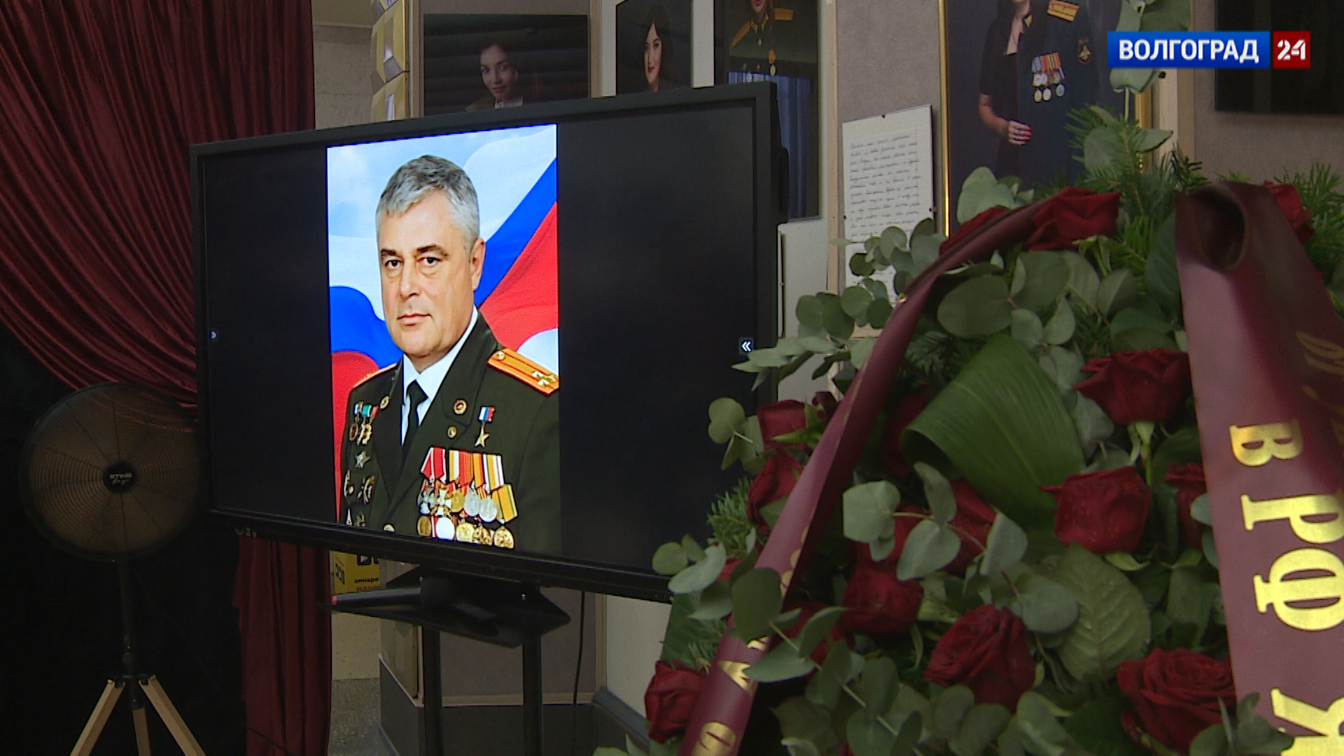 В Волгограде простились с Валерием Ростовщиковым
