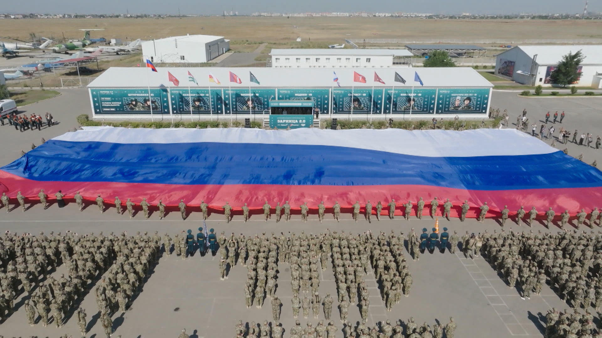 В Волгоградской области прошла церемония открытия всероссийского финала «Зарницы 2.0»