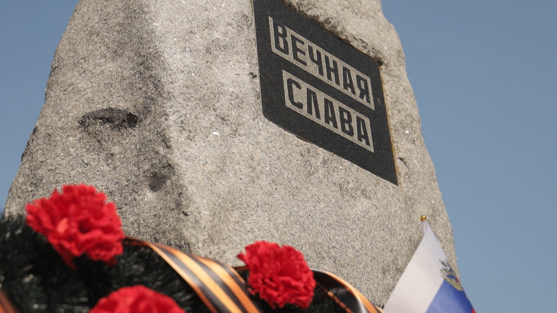 Останки павших под Сталинградом перезахоронили на Россошинском военно-мемориальном кладбище