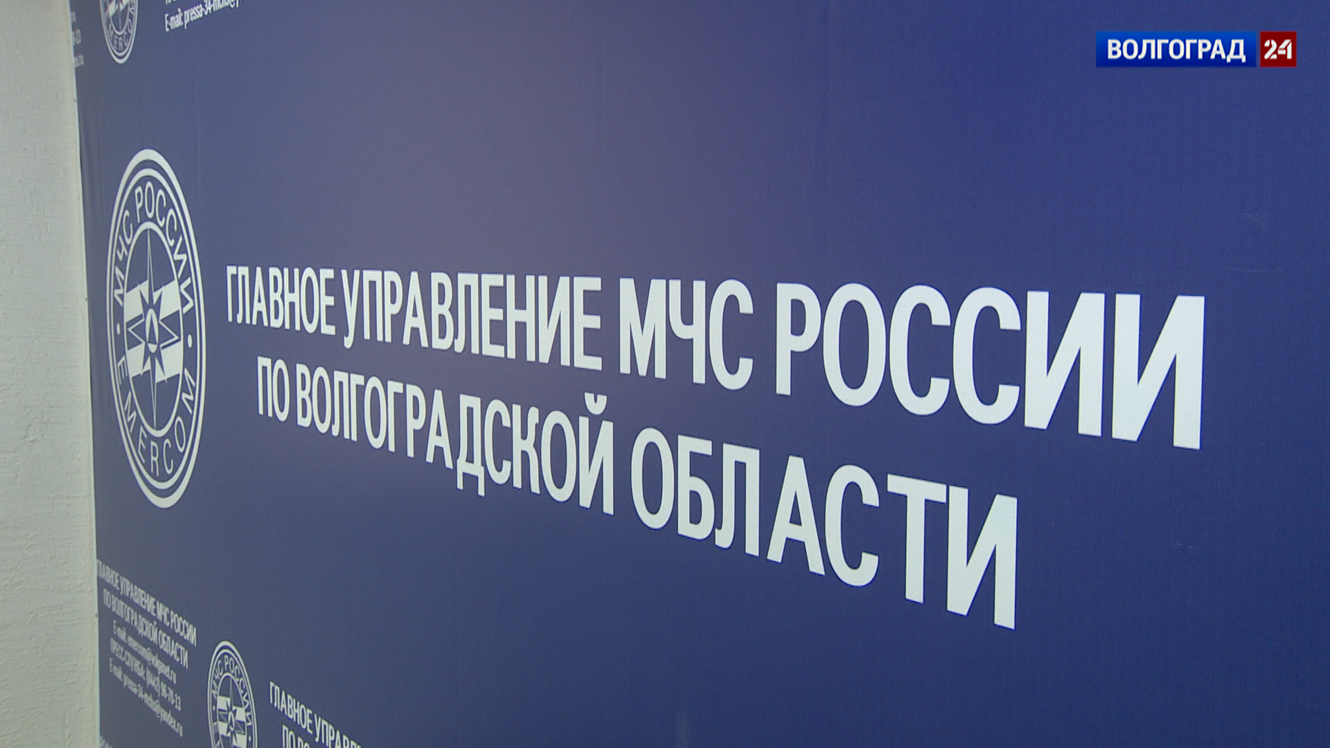 Теплоход «Александр Бенуа» сел на мель на реке Волге в Волгоградской области