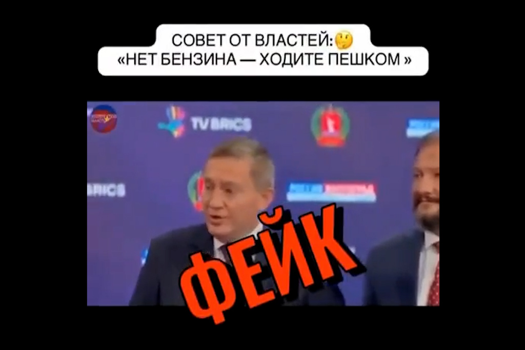 Волгоградцев предупреждают о видеофейке с участием губернатора