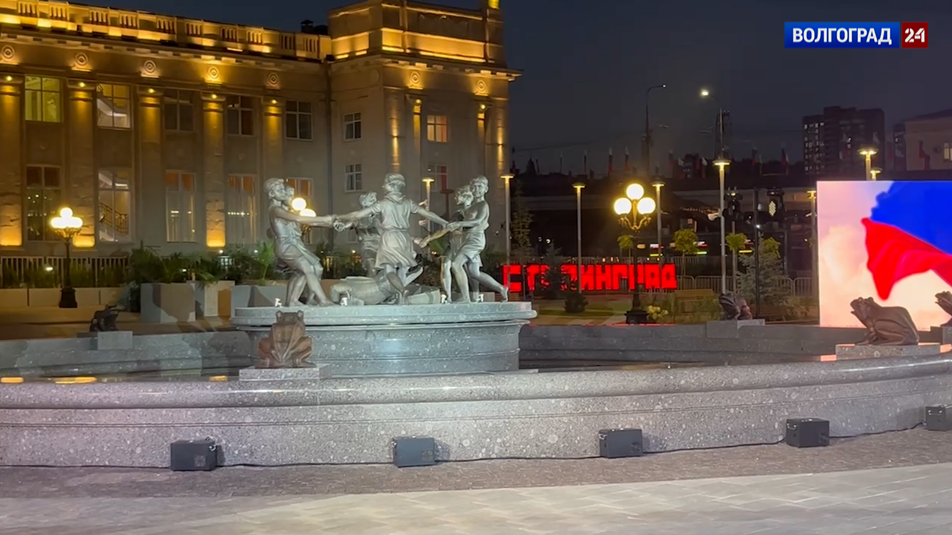 Фонтан «Детский хоровод» торжественно открыли в центре Волгограда
