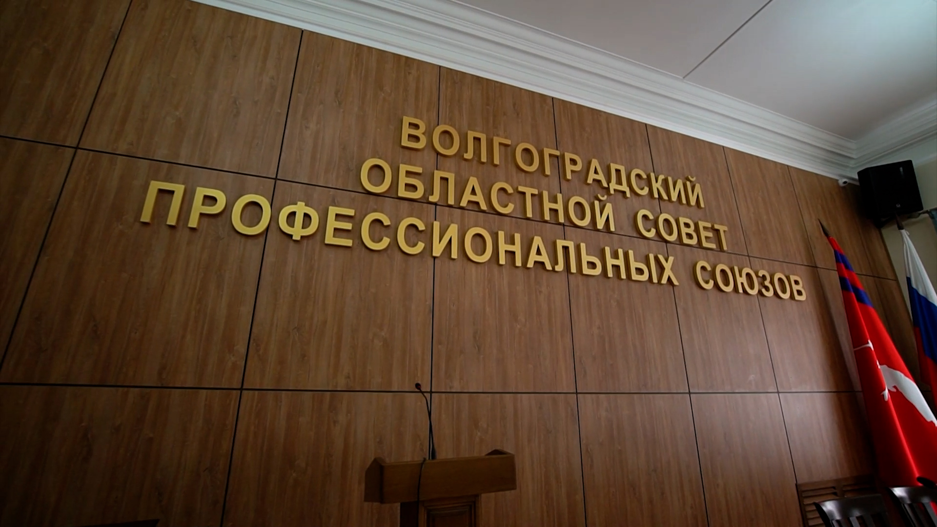Выпуск Помощь профсоюза учителям и воспитателям. Выпуск 27.08.26