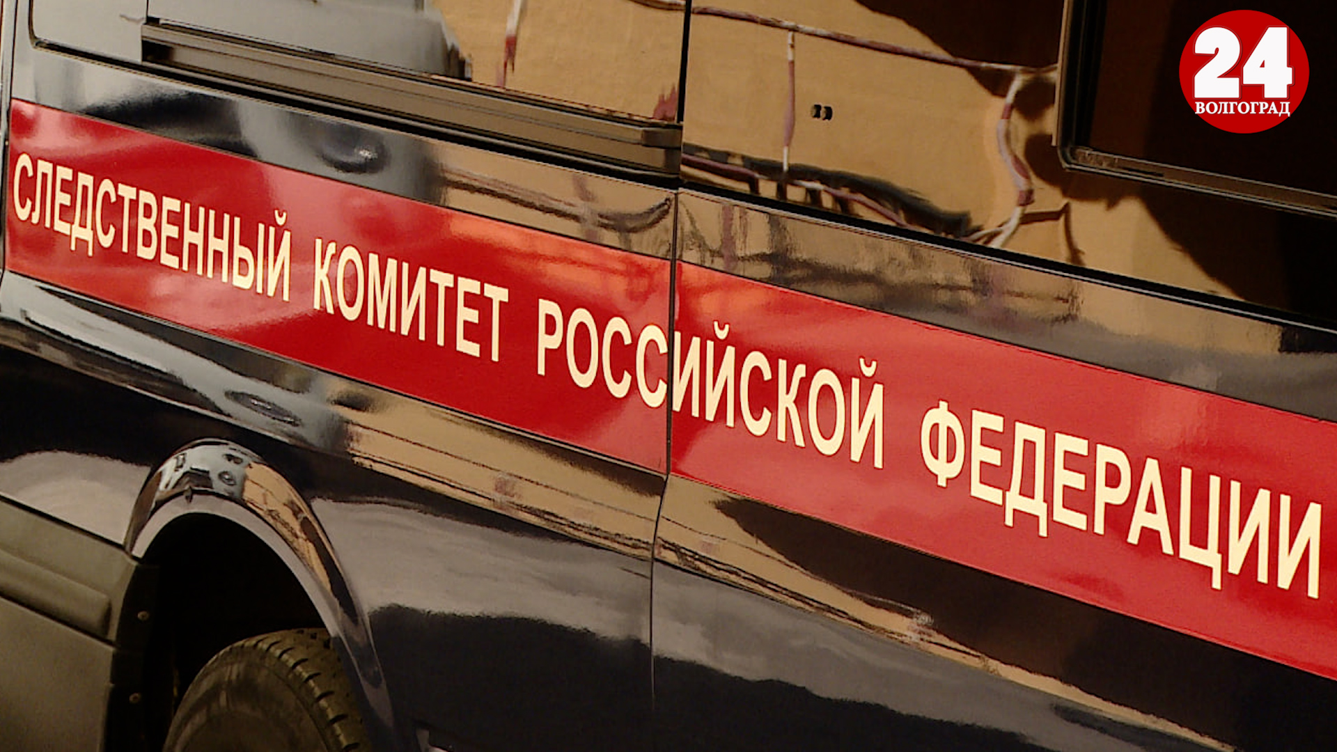 Пенсионер погиб в горящей квартире в волгоградском хуторе Атамановка