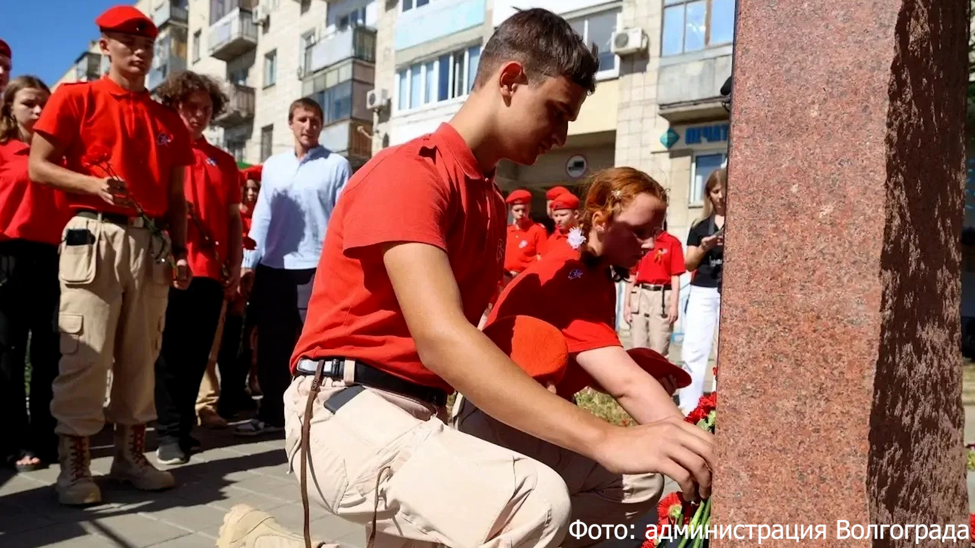 Память жертв террористических актов почтили в Волгограде