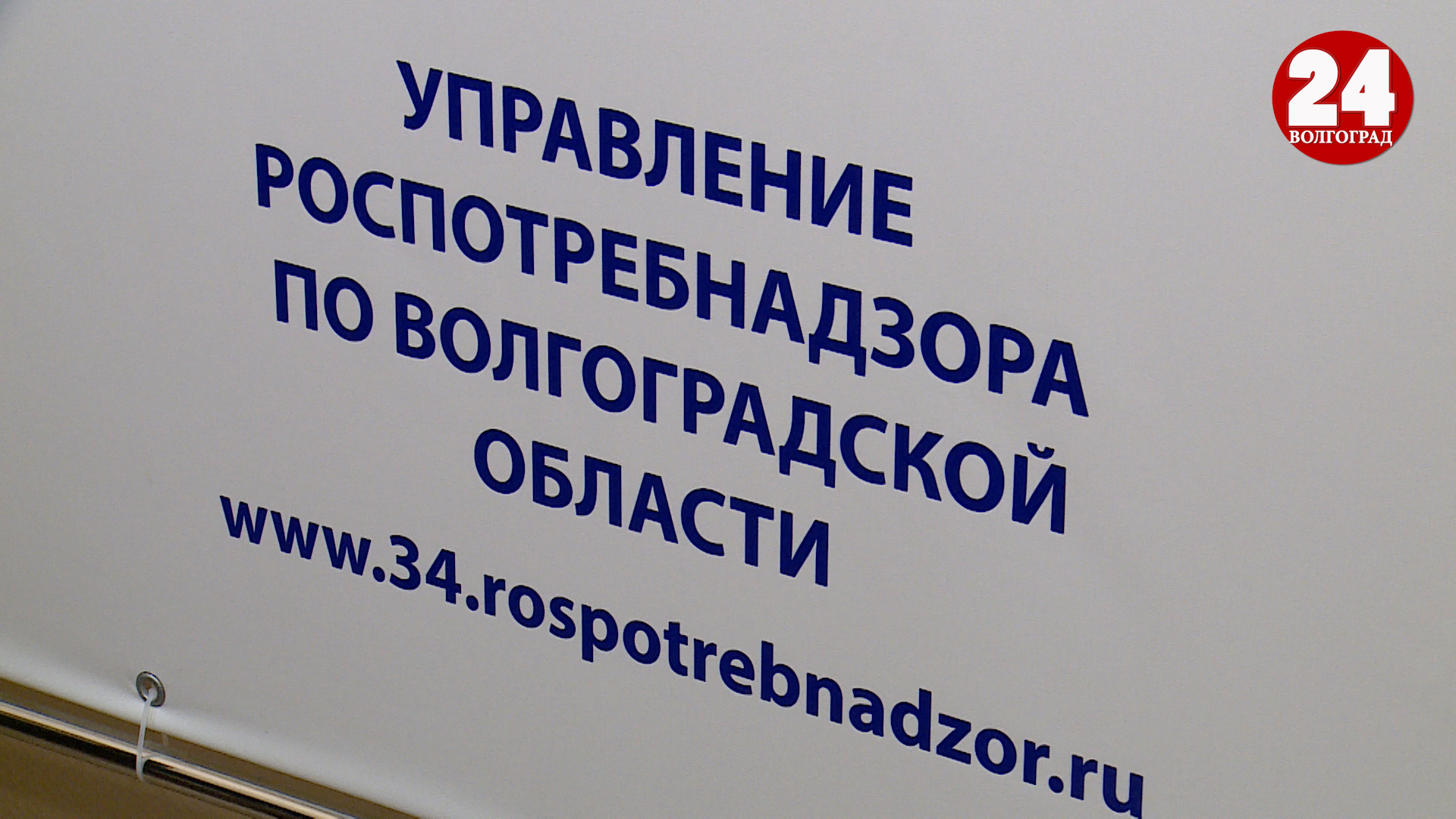 В Советском районе Волгограда проверили степень загрязнения воздуха после пожара