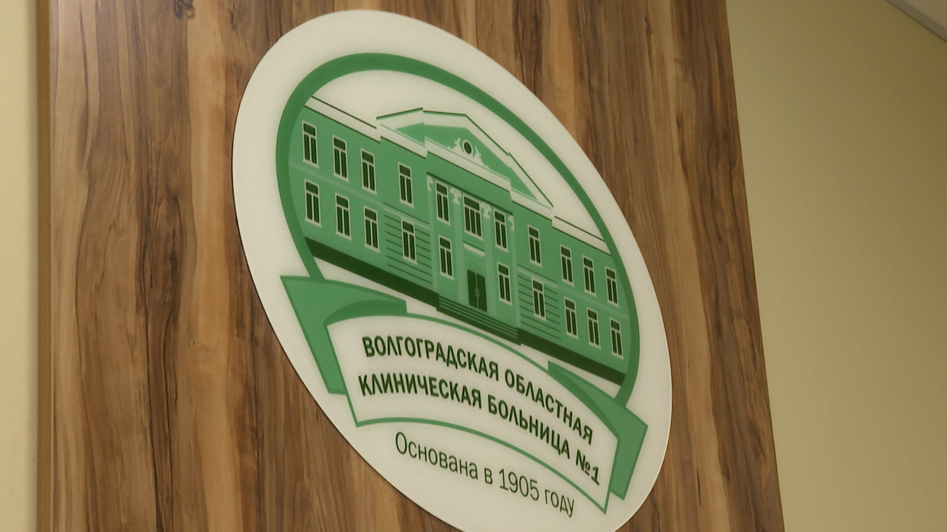 Волгоградские врачи спасли пенсионера от разрыва аневризмы