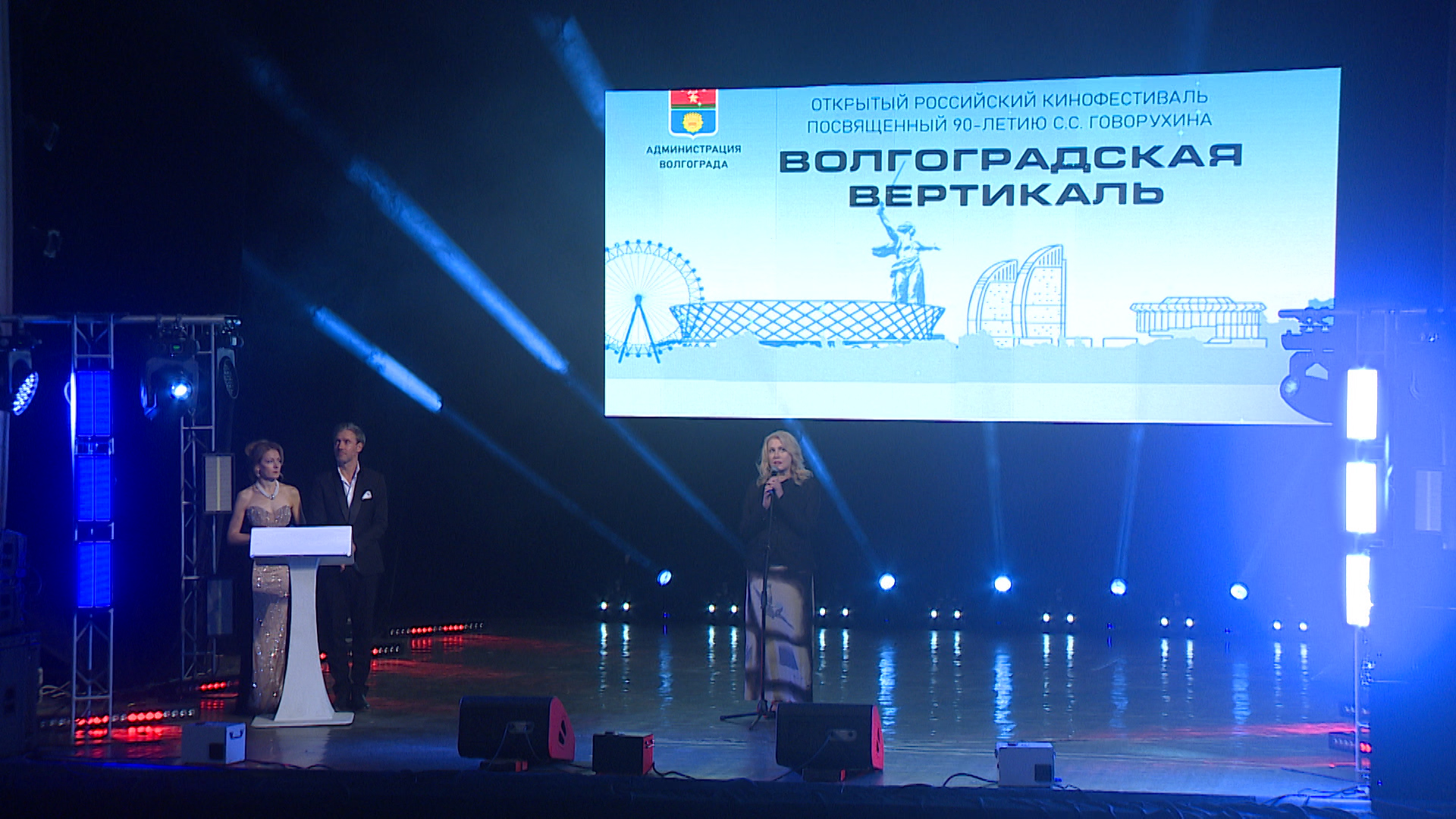 «Волгоградская вертикаль»: итоги кинофестиваля подведут 6 сентября в городе на Волге