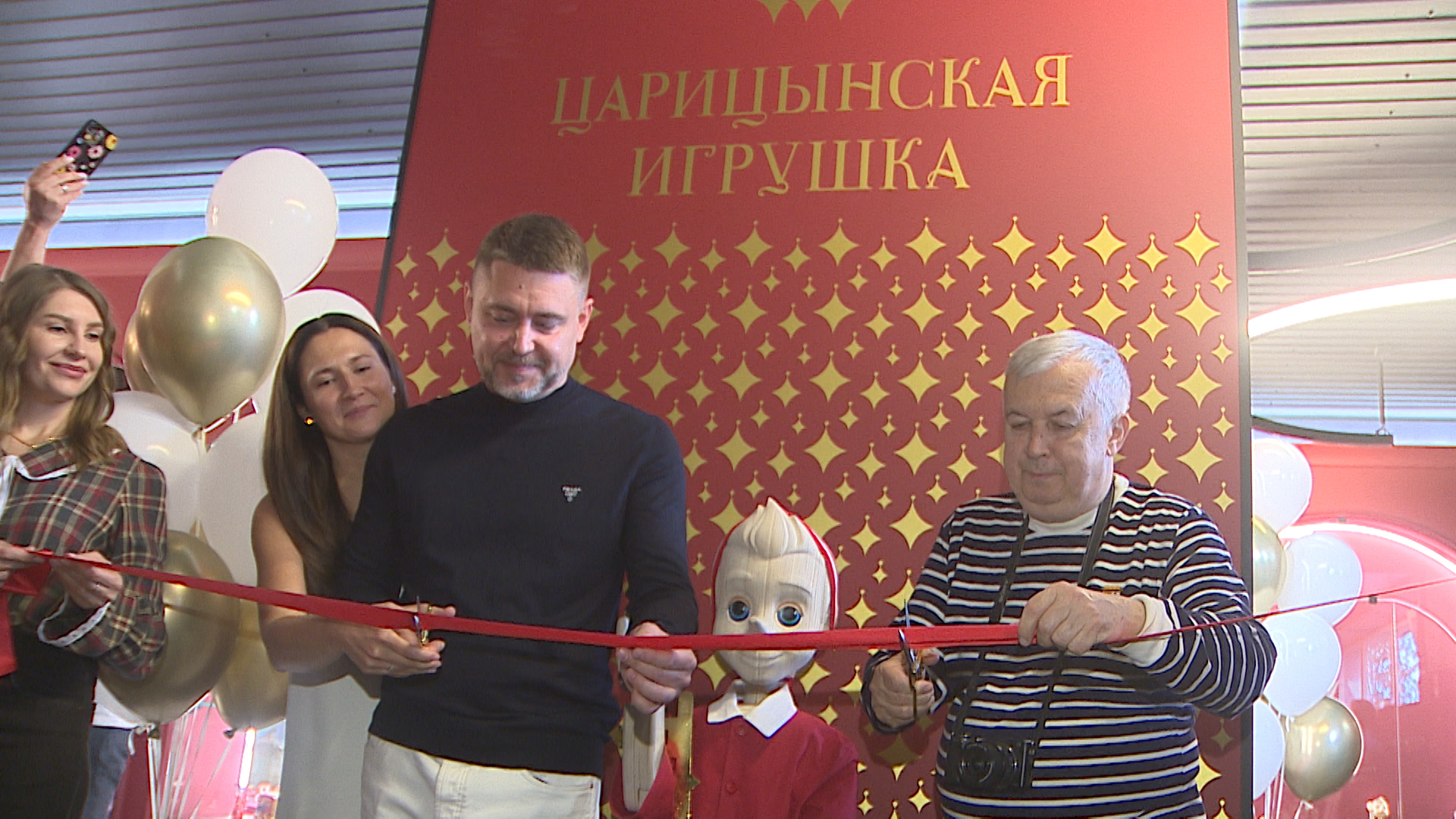 Музей Царицынской игрушки открыли в Волгограде