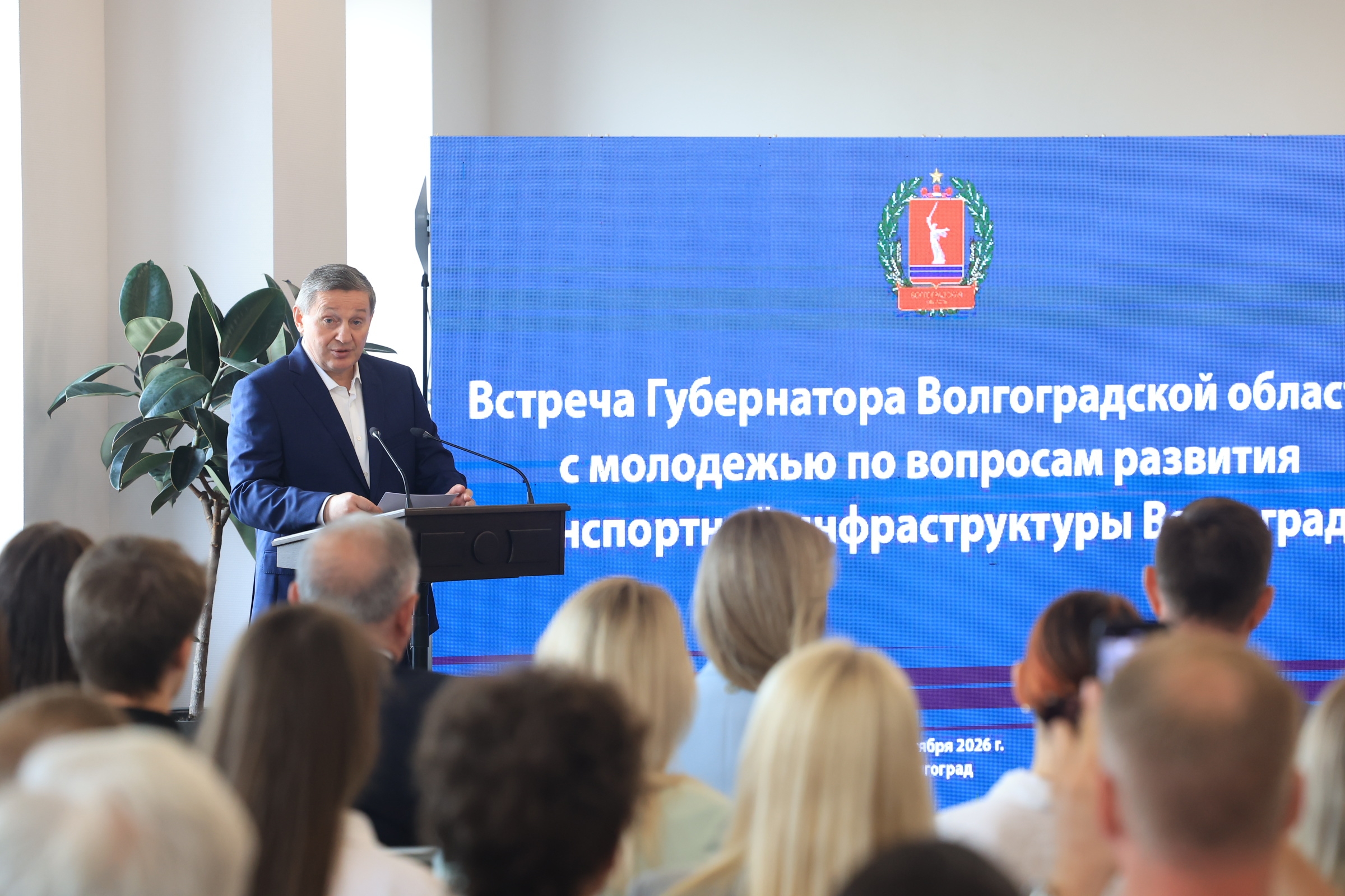 Губернатор обсудил развитие транспортной инфраструктуры Волгограда с молодежью