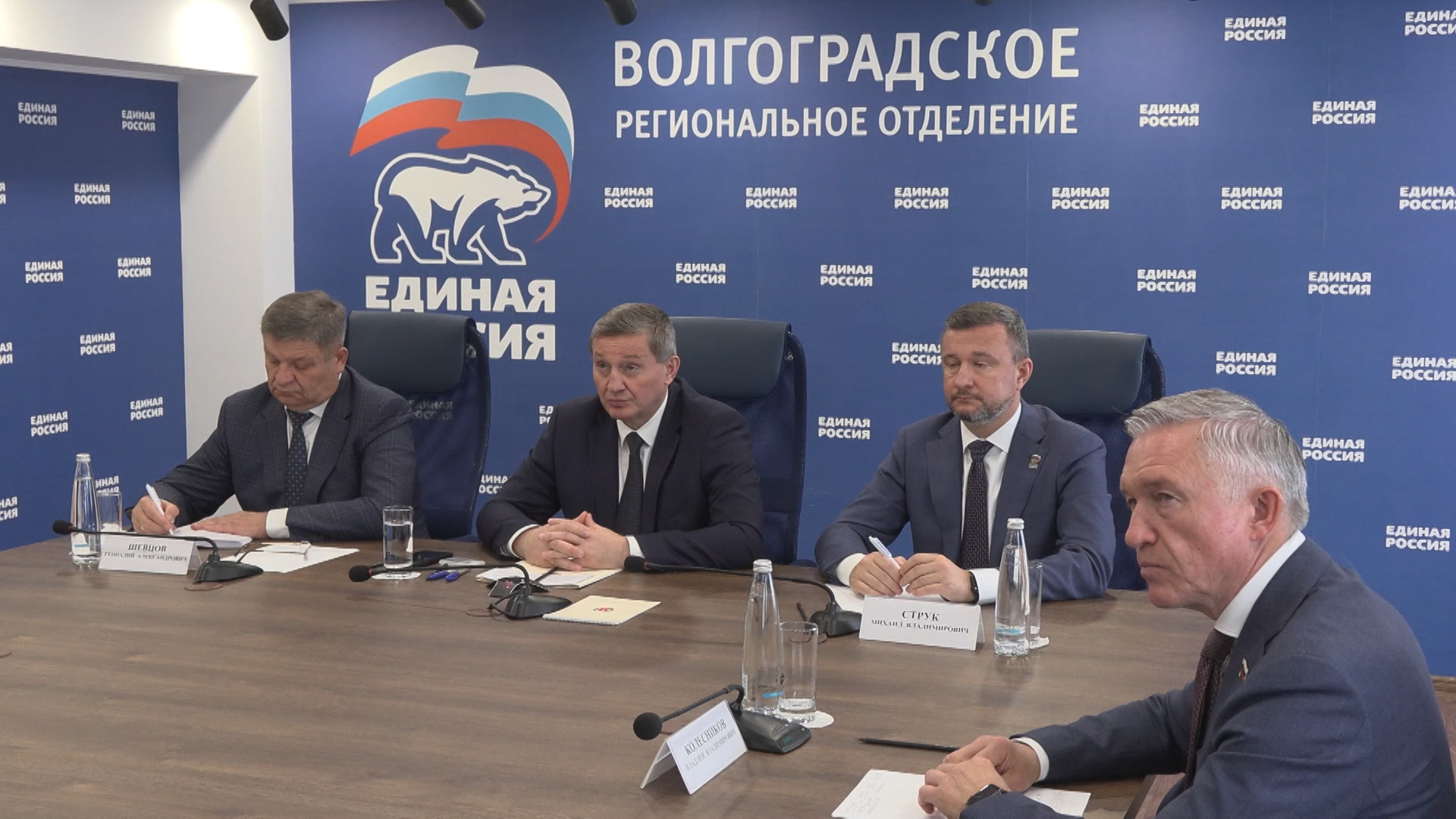 Андрей Бочаров принял участие в селекторном совещании под руководством Дмитрия Медведева