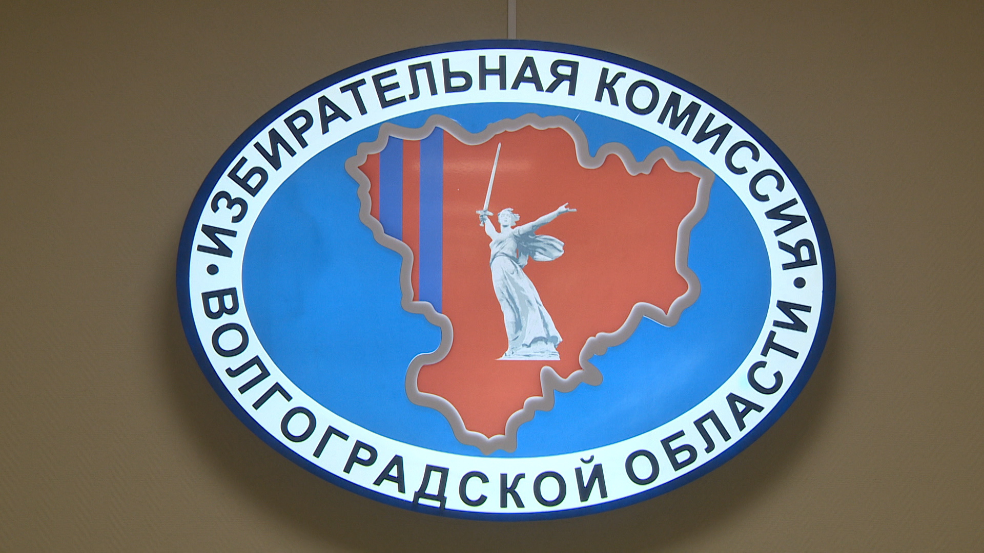 Определены результаты выборов депутатов в Волгоградской области