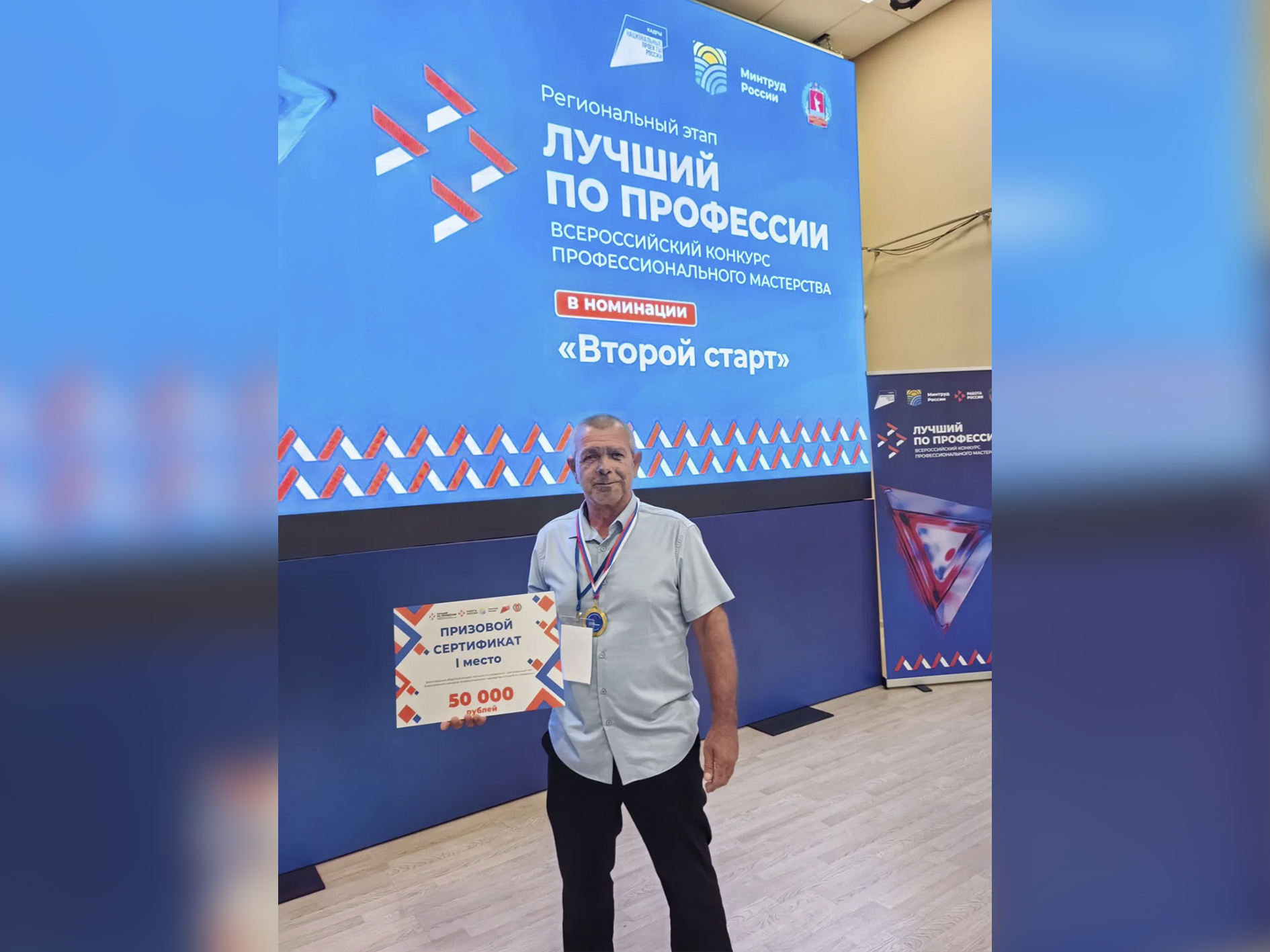 Ветеран СВО из Волгограда претендует на победу во всероссийском конкурсе «Лучший по профессии»
