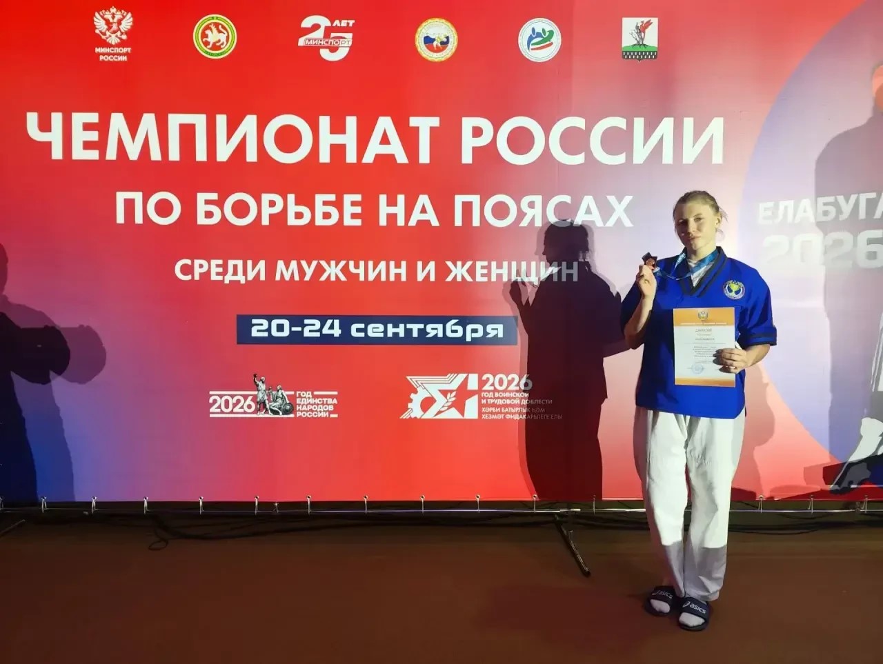 Волгоградка стала бронзовым призером чемпионата России по борьбе на поясах