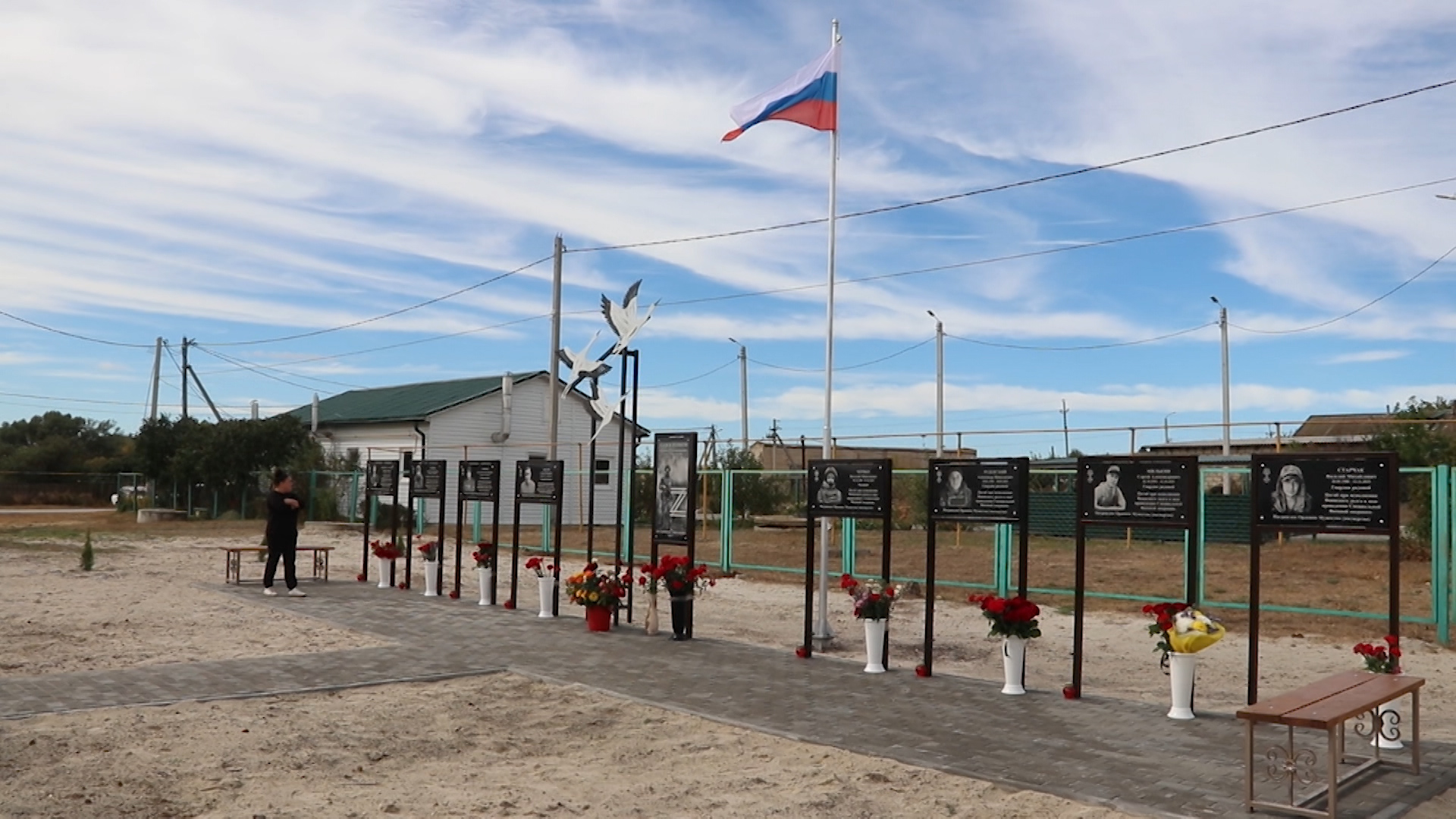 Народную аллею славы открыли в хуторе под Волгоградом в память о бойцах СВО