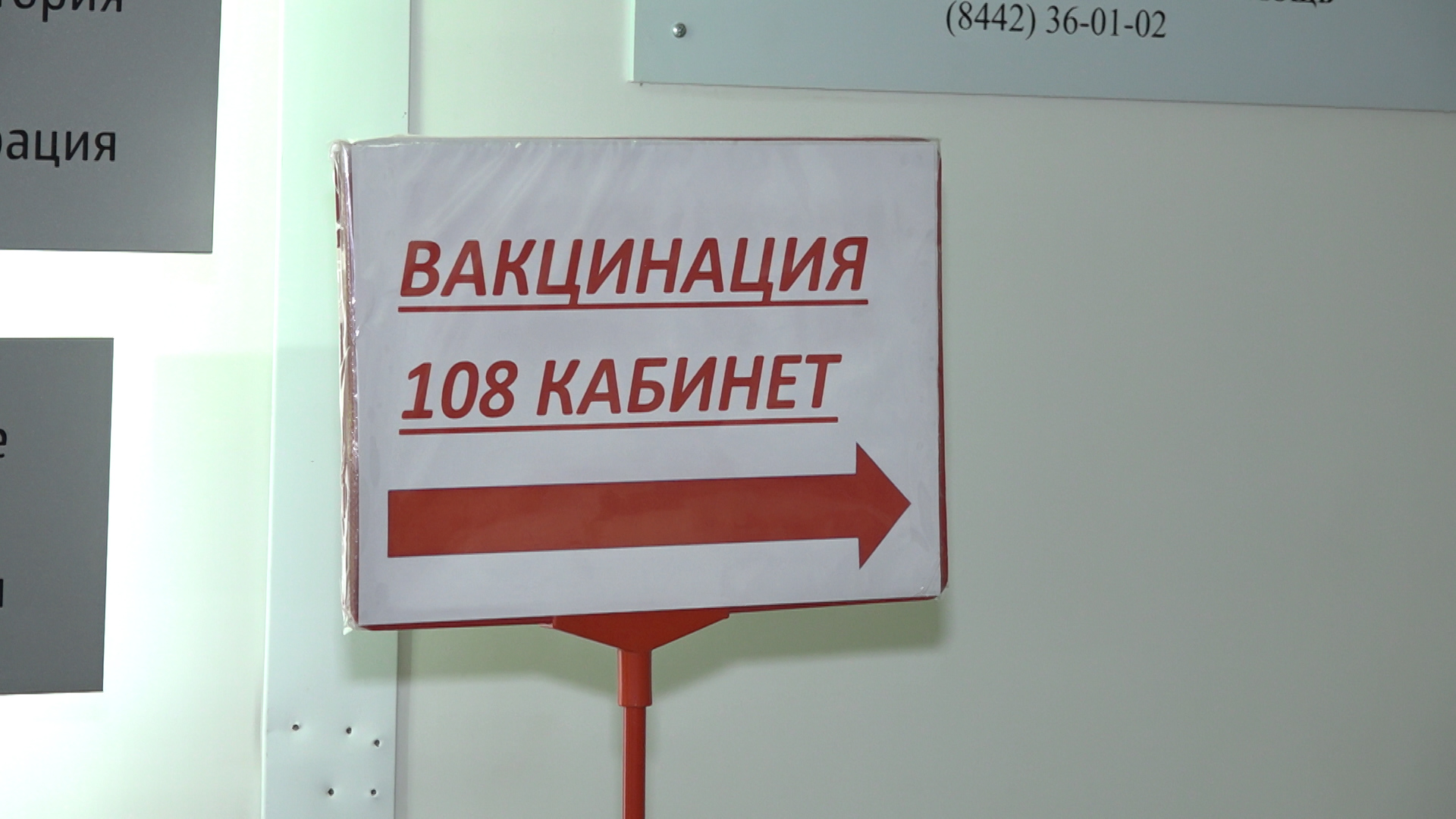Волгоградские врачи рассказали о мифе простуды после вакцинации