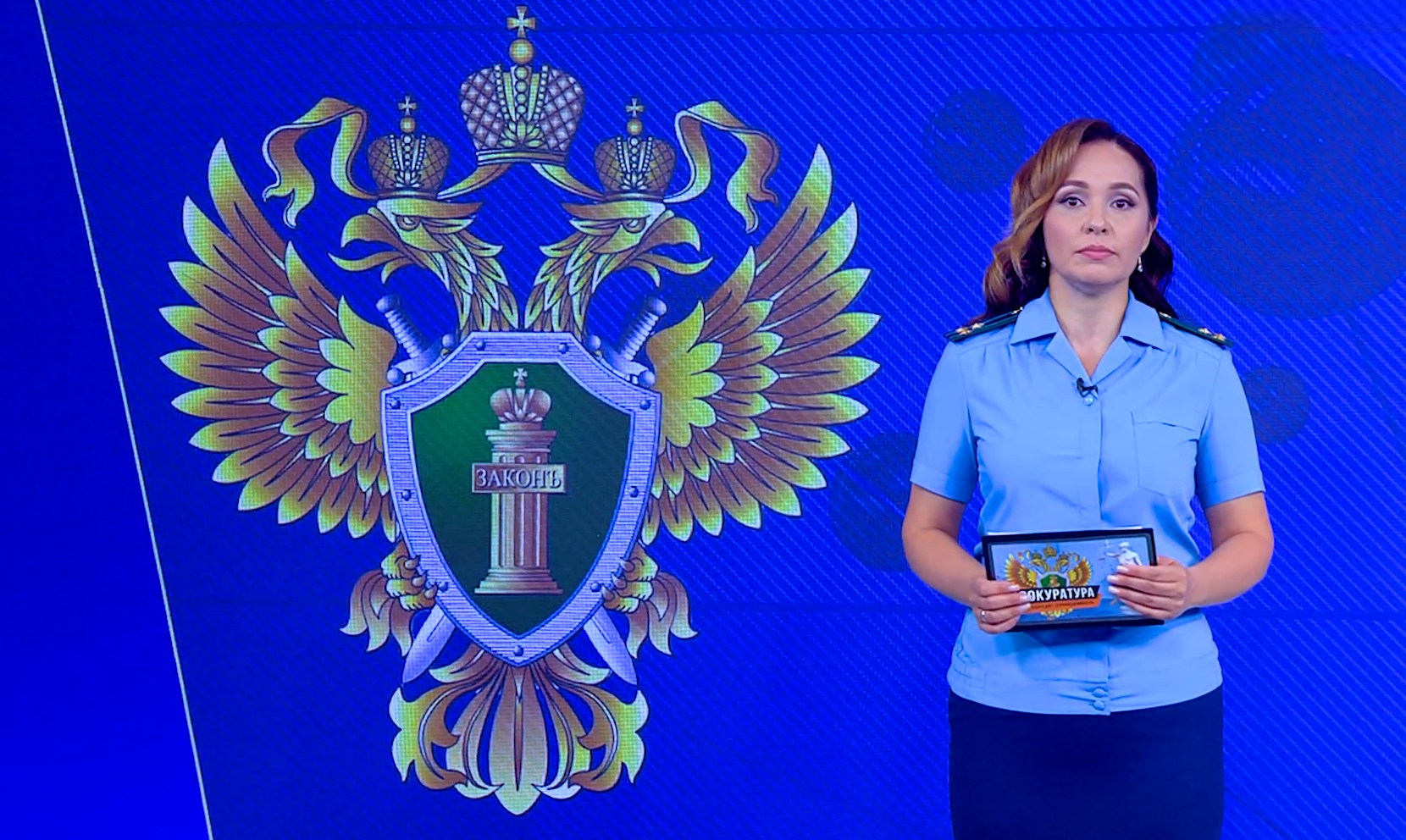 Прокуратура. Принцип справедливости. Выпуск 01.10.26