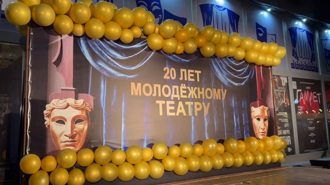 Волгоградская Молодежка открыла новый сезон пьесой по остросюжетному детективу