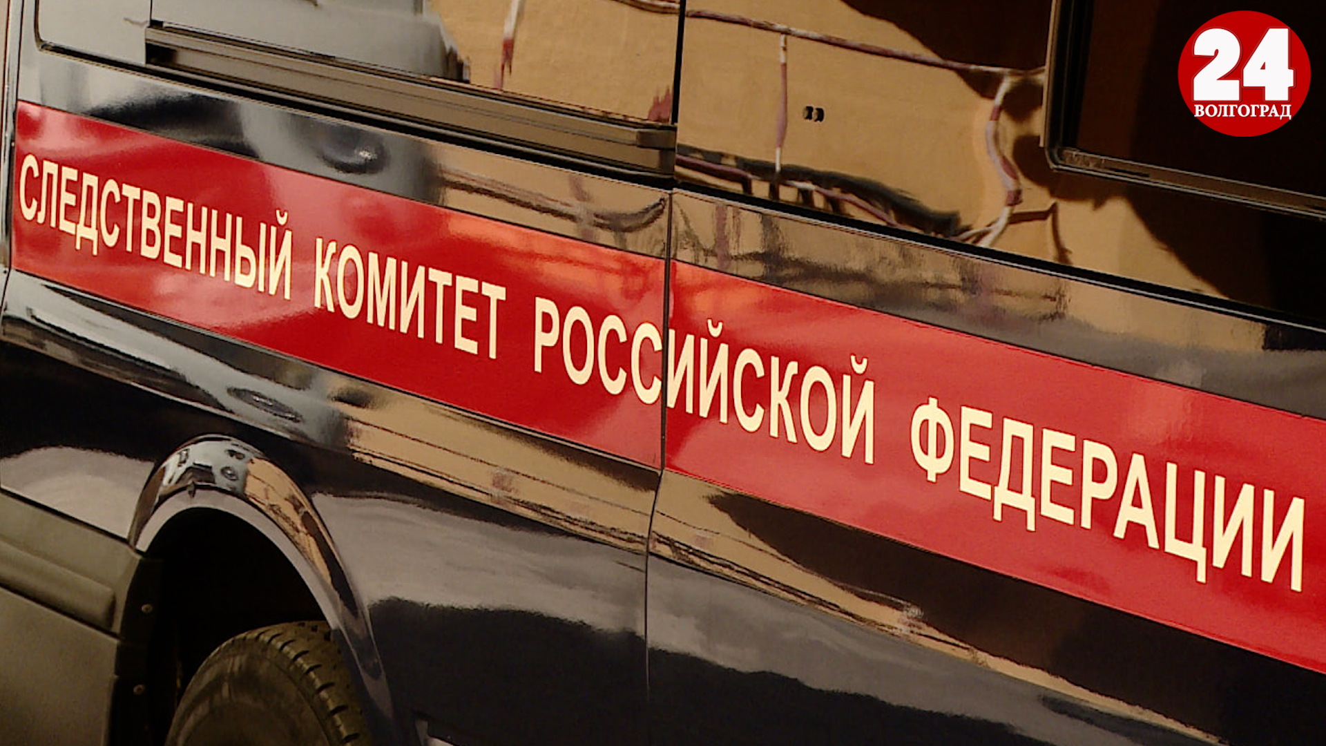 Жителя Волгоградской области приговорили к 12 годам колонии за избиение знакомой до смерти