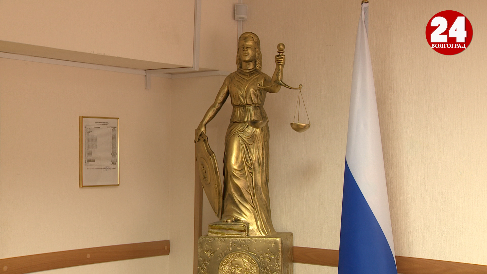 Сотрудница волгоградской психбольницы ответит перед законом за хищение 175 тысяч рублей