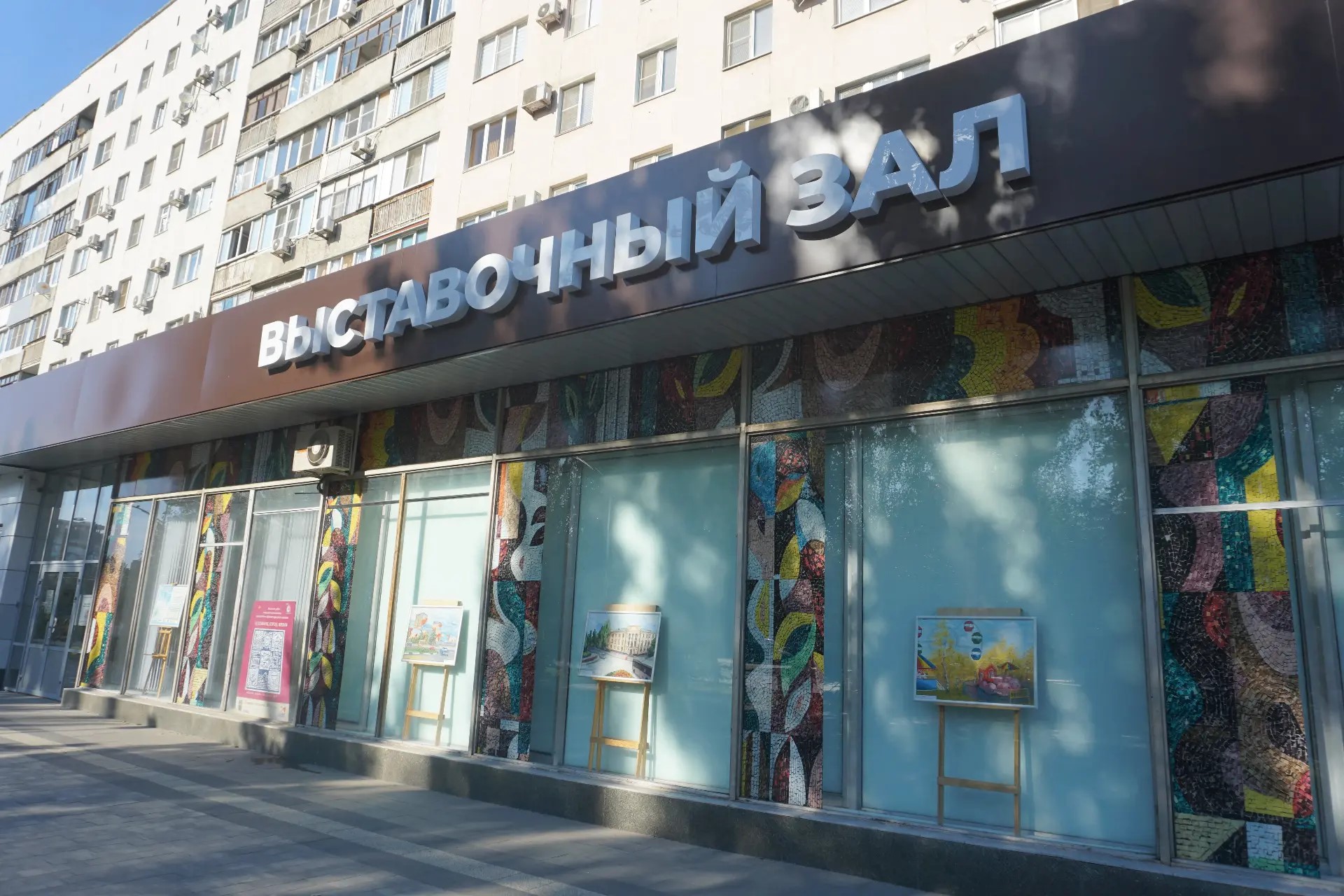 Выставочный зал им. Г.В. Черноскутова в Волжском ждет обновление