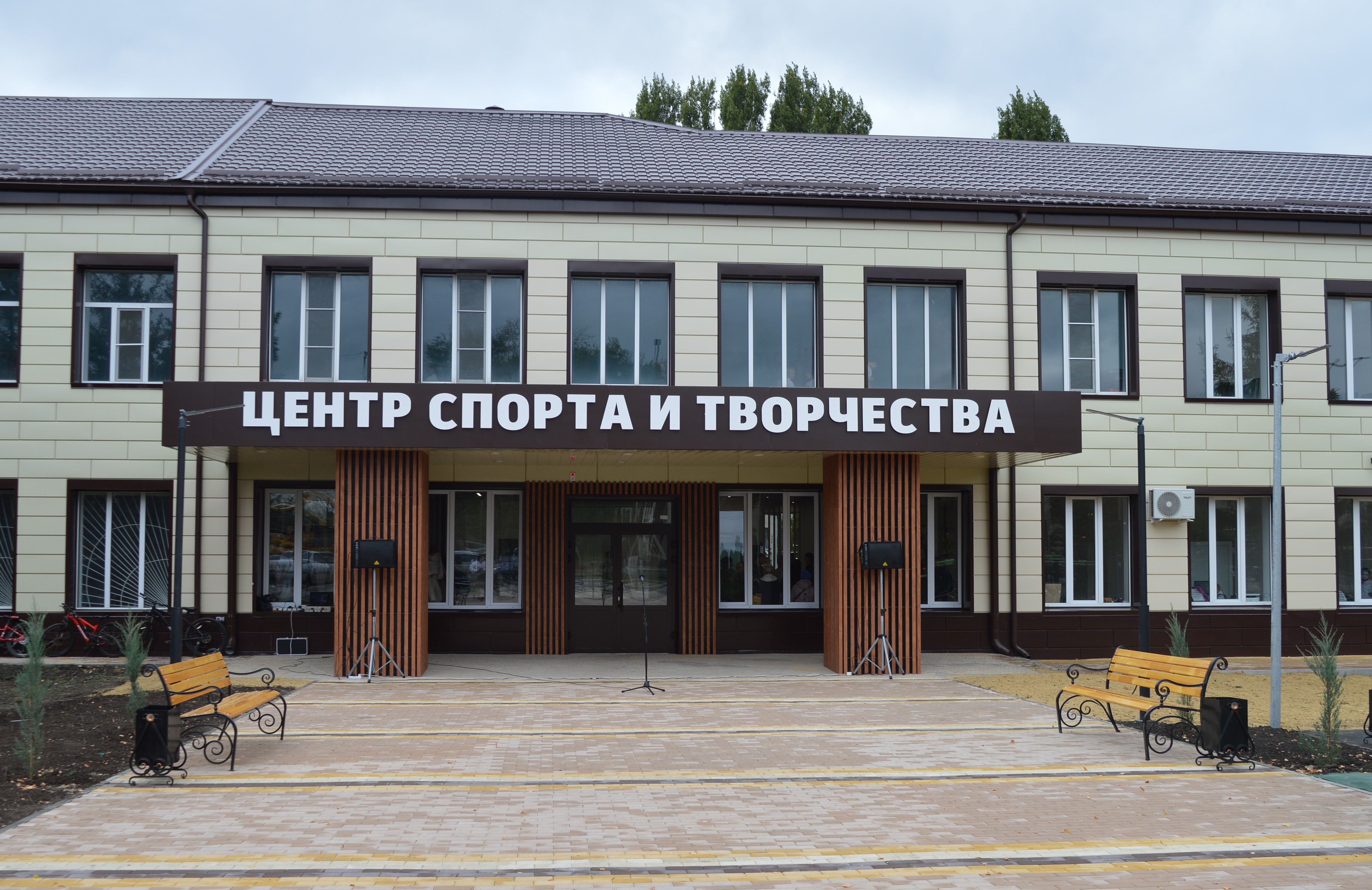 Центр спорта и творчества открыли после капремонта в Волгоградской области