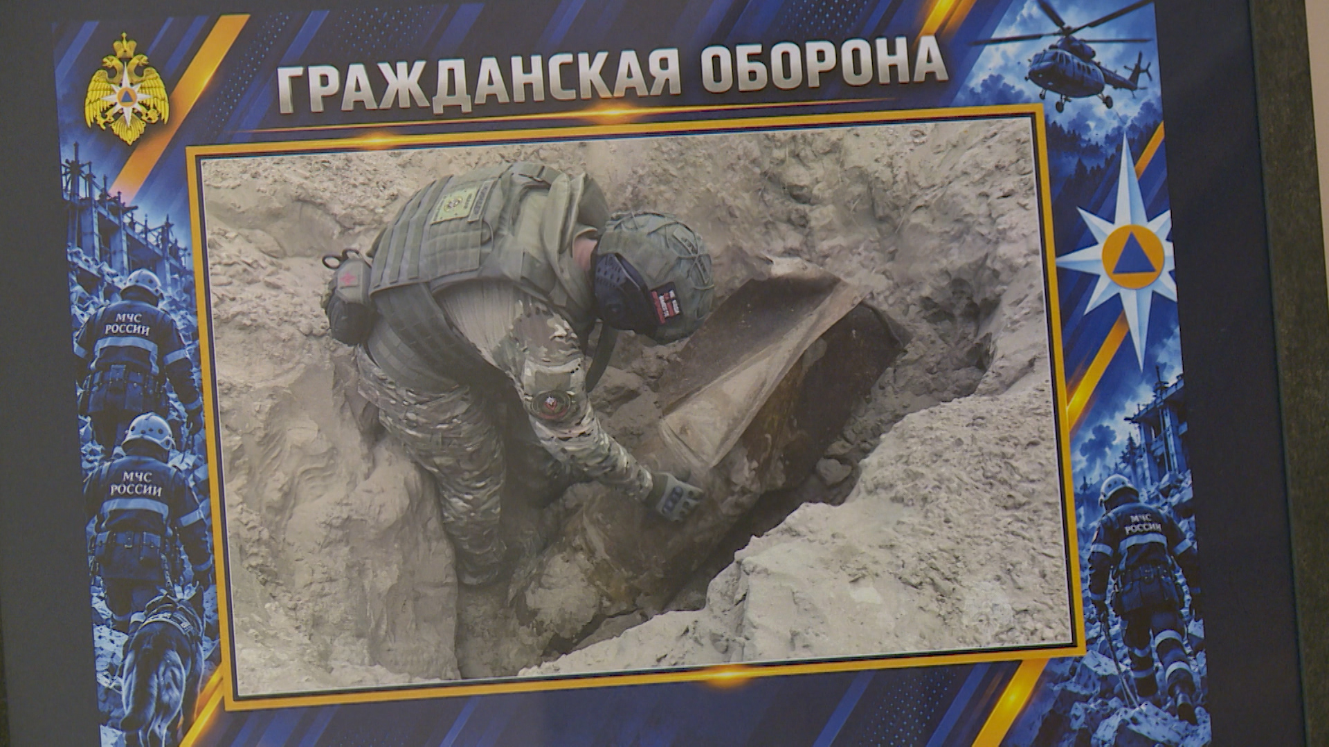 Выставка «Гражданская оборона» открылась в музее Лосева в Волгограде
