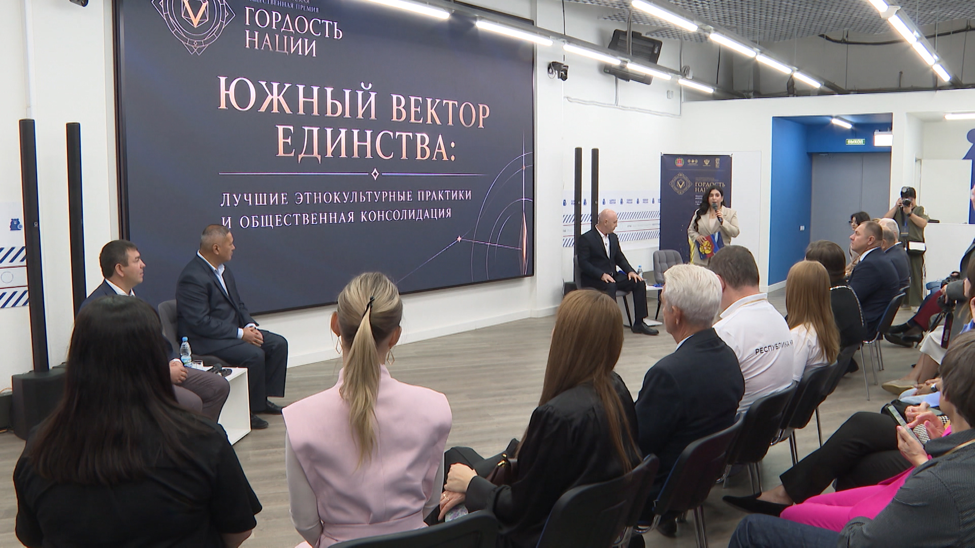 «Гордость нации-2026»: сохранение межнационального мира обсудили в Волгограде
