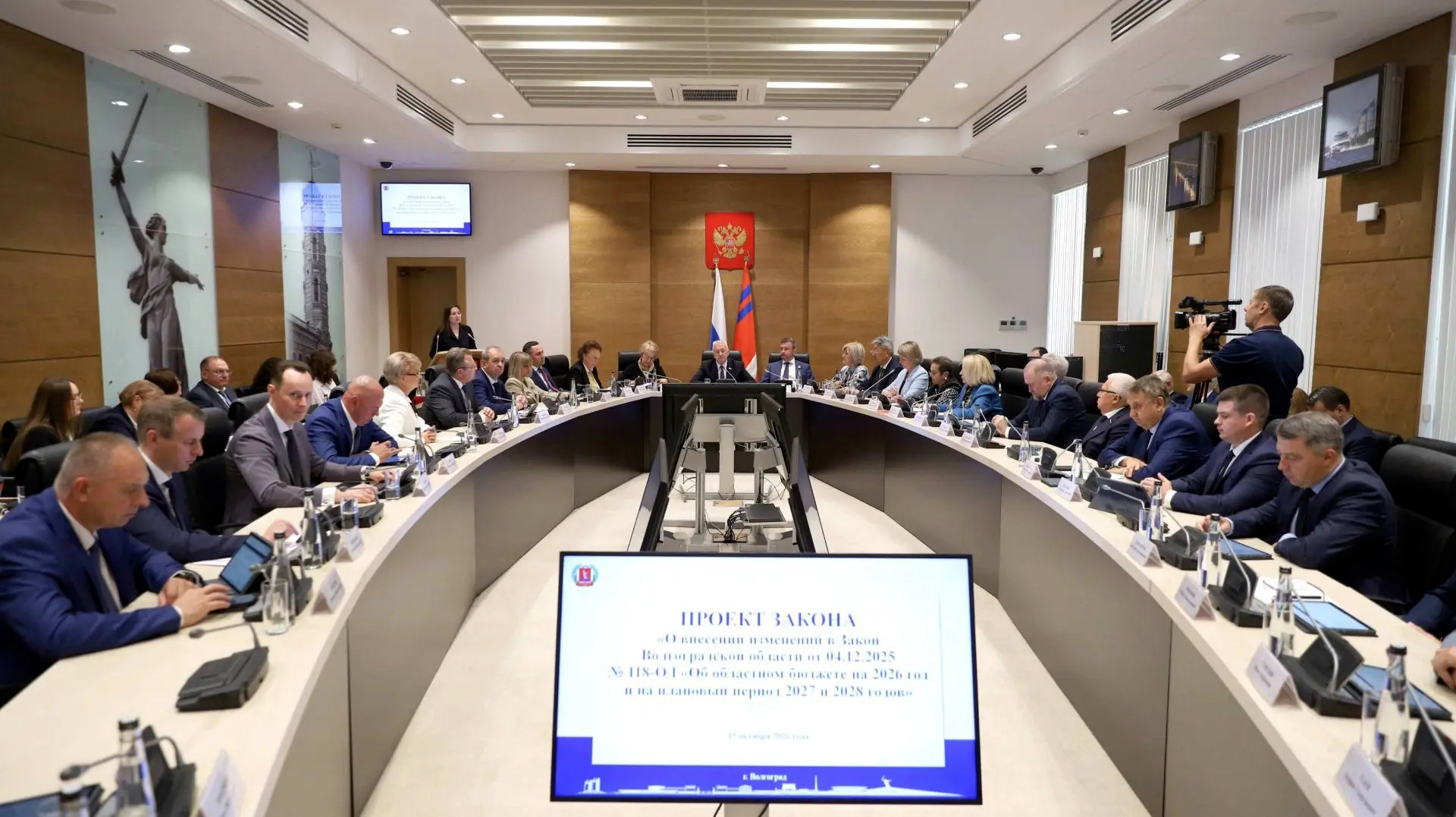 Регпарламент принял поправки в бюджет Волгоградской области на 2026 год