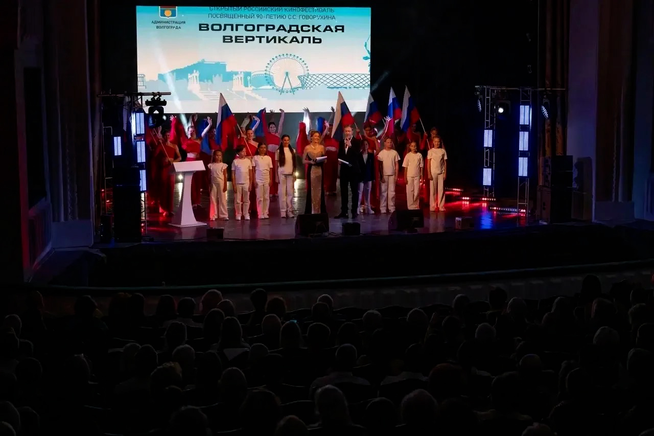 Кинофестиваль «Волгоградская вертикаль» сделают ежегодным