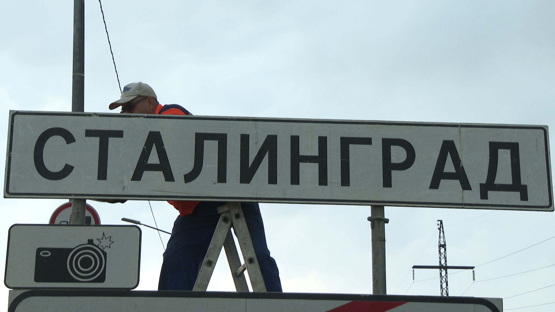 В Госдуме вновь заговорили о переименовании Волгограда в Сталинград
