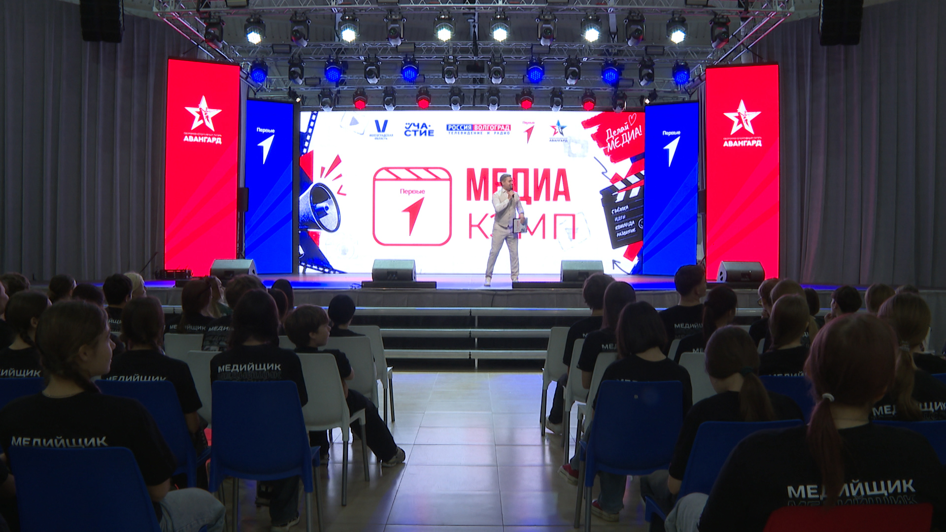 «МедиаКэмп»: волгоградским школьникам расскажут о навыках журналиста