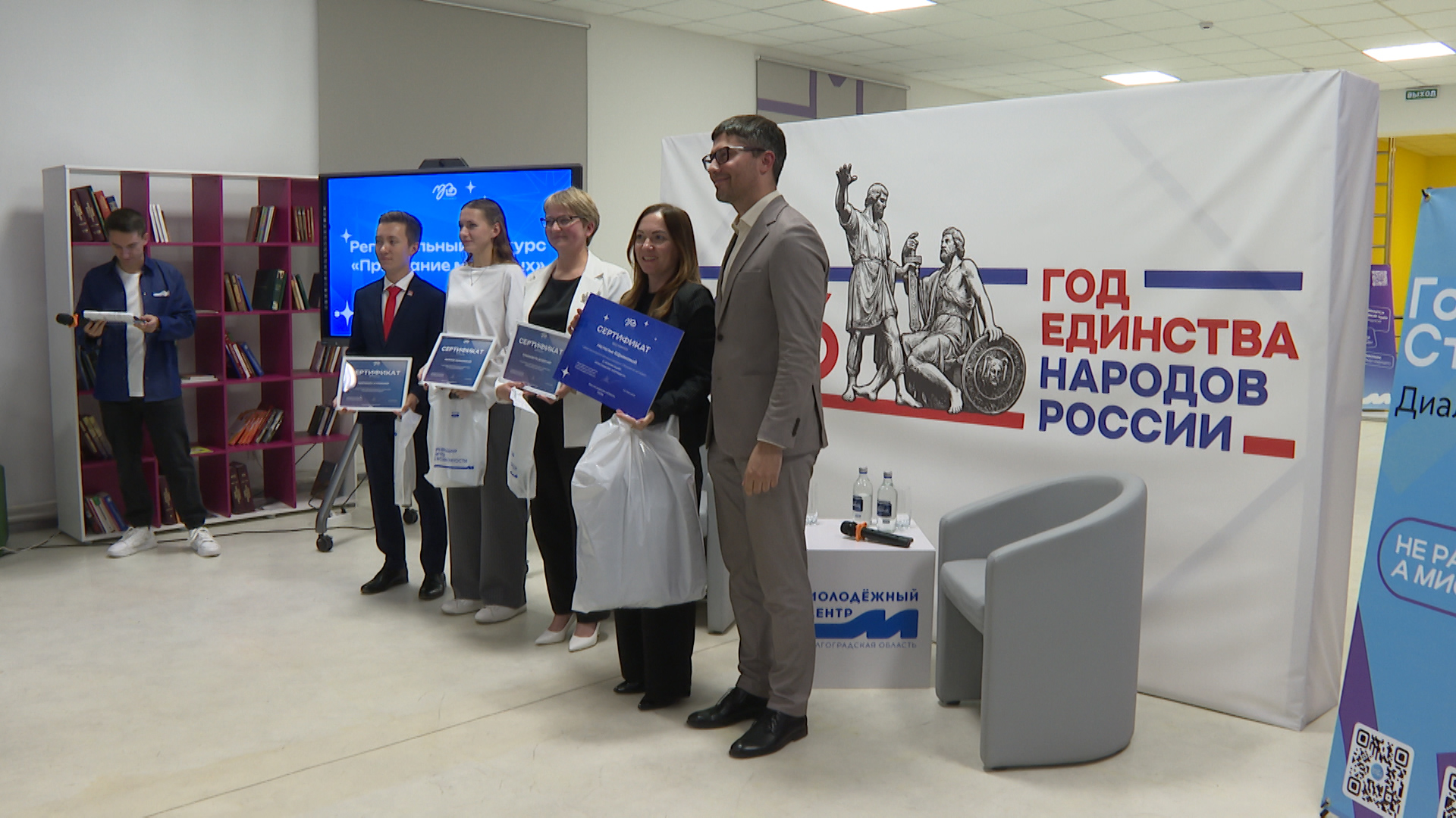 Жительницы Волгоградской области стали победительницами конкурса «Признание молодых»