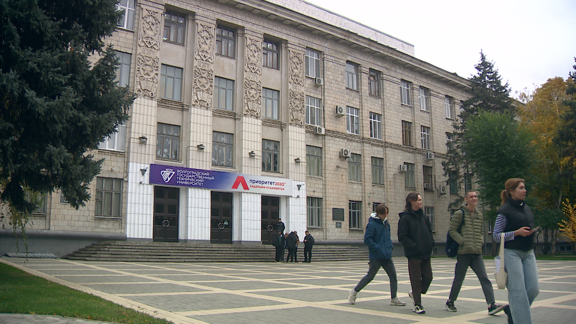 10 лет назад создали первый опорный вуз в Волгоградской области