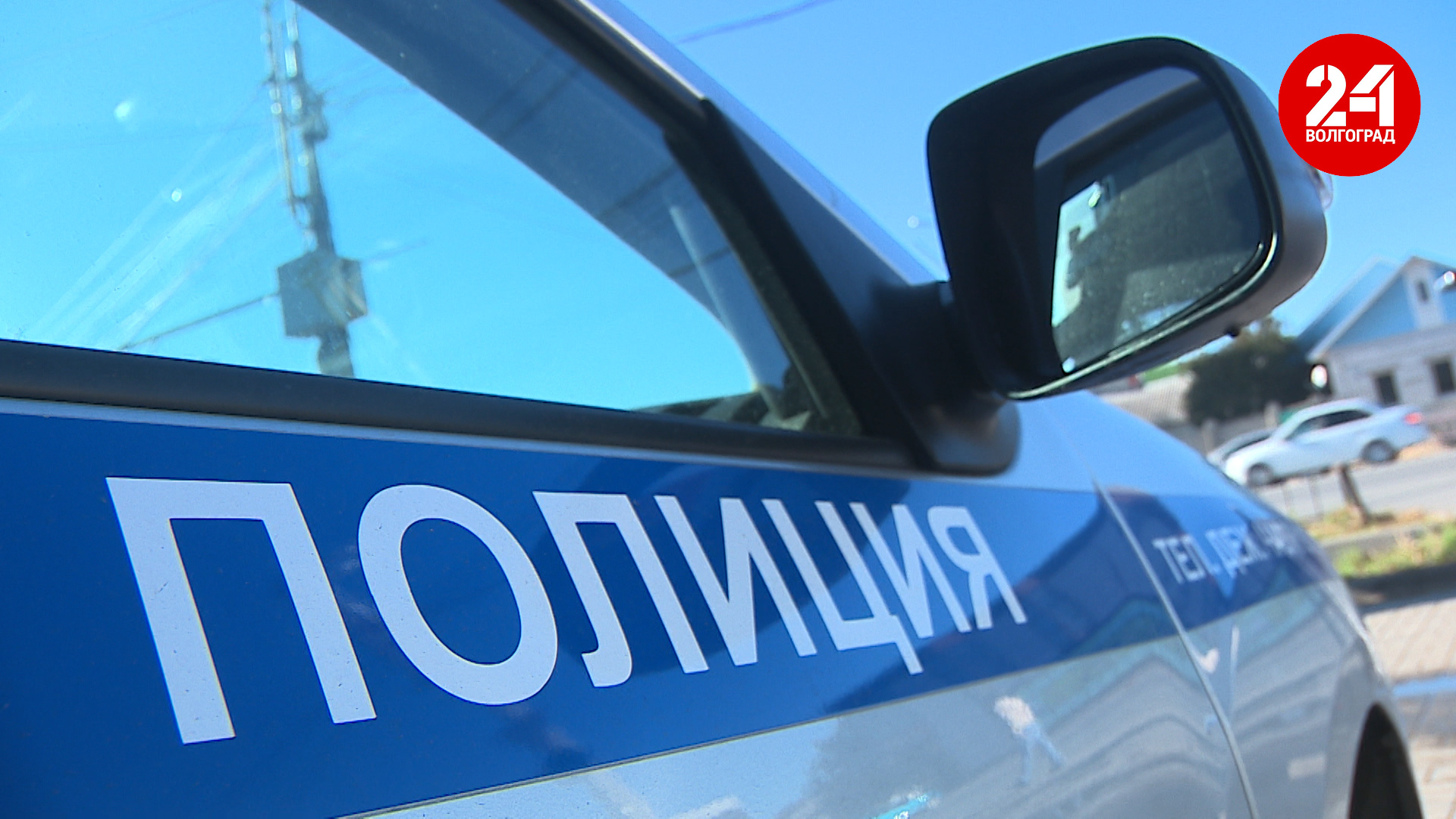 В Волгоградской области 19-летняя девушка предстанет перед судом за продажу карты